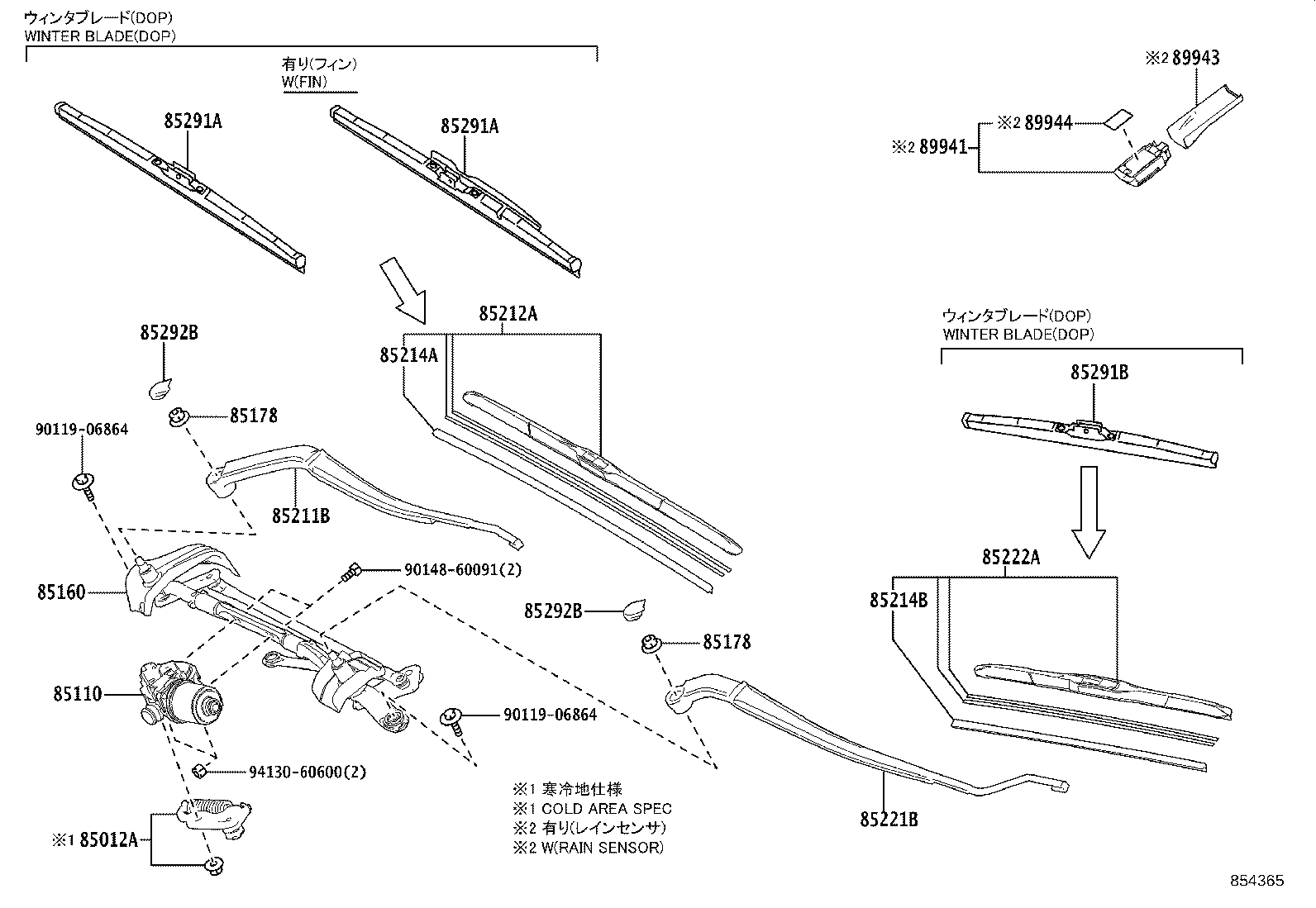 85211-42230 ARM, FRONT WIPER, RH product image