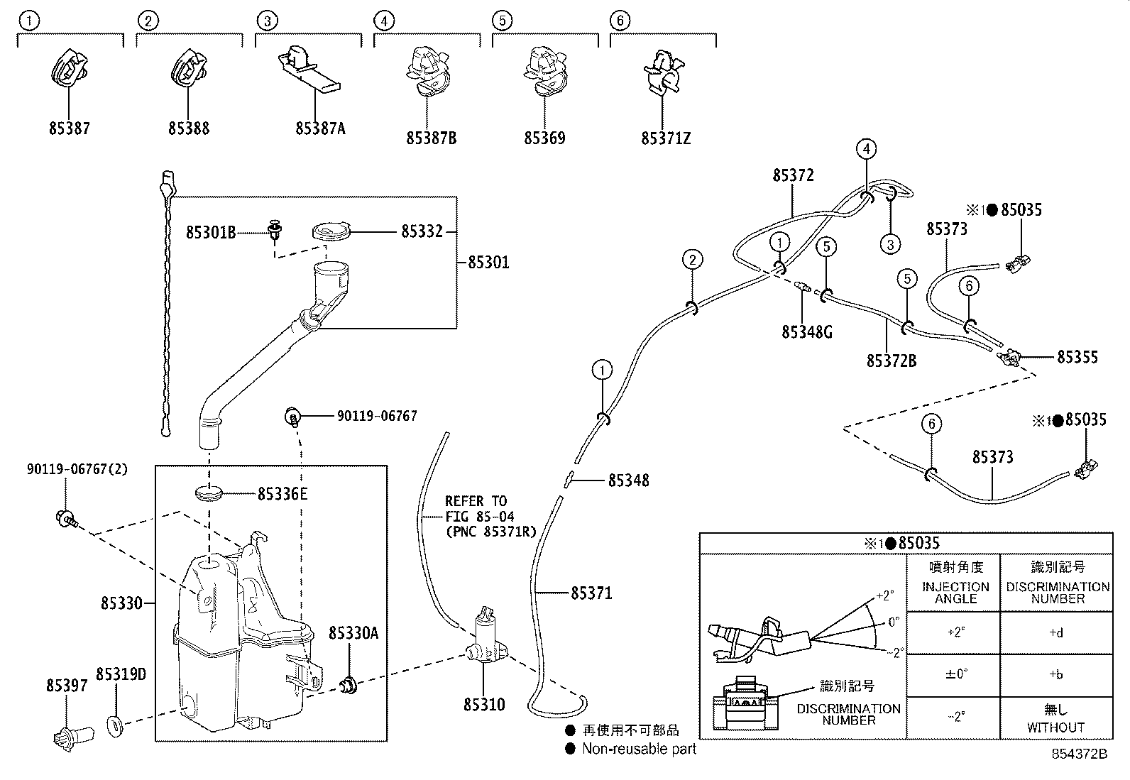 Toyota 85315-42450 JAR ASSY, WINDSHIELD WASHER