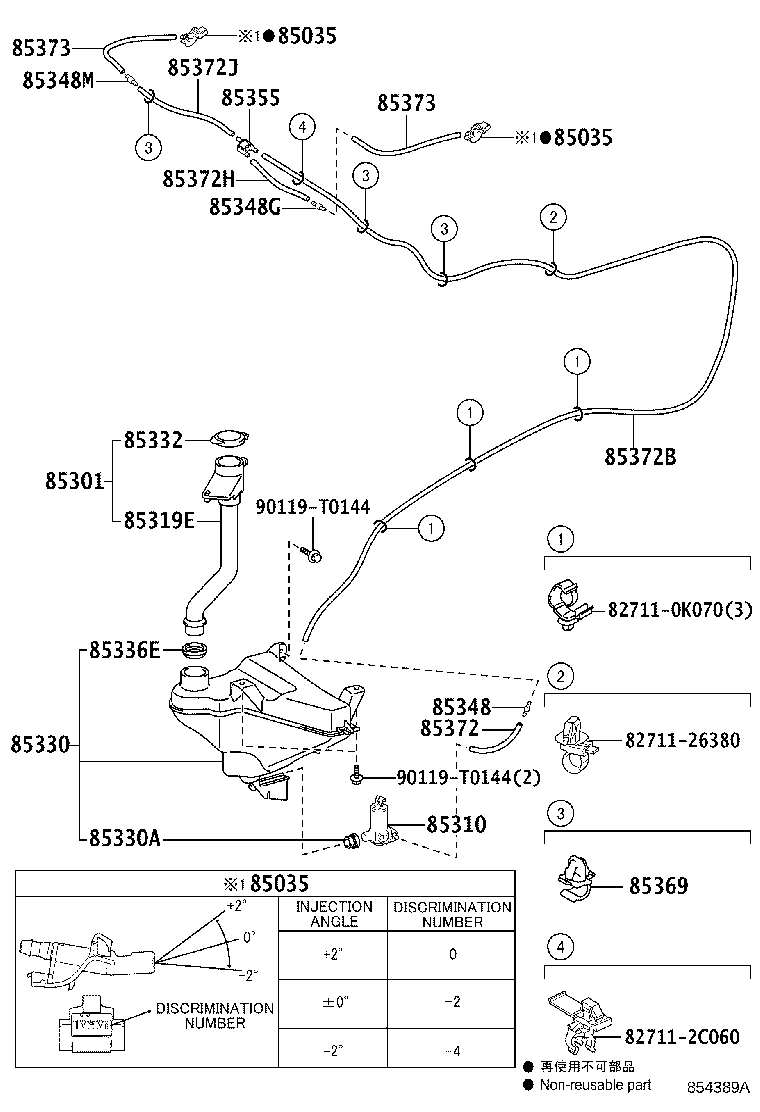 90068-33261 HOSE, WINDSHIELD WASHER (FROM JOINT TO JOINT), NO.1 product image