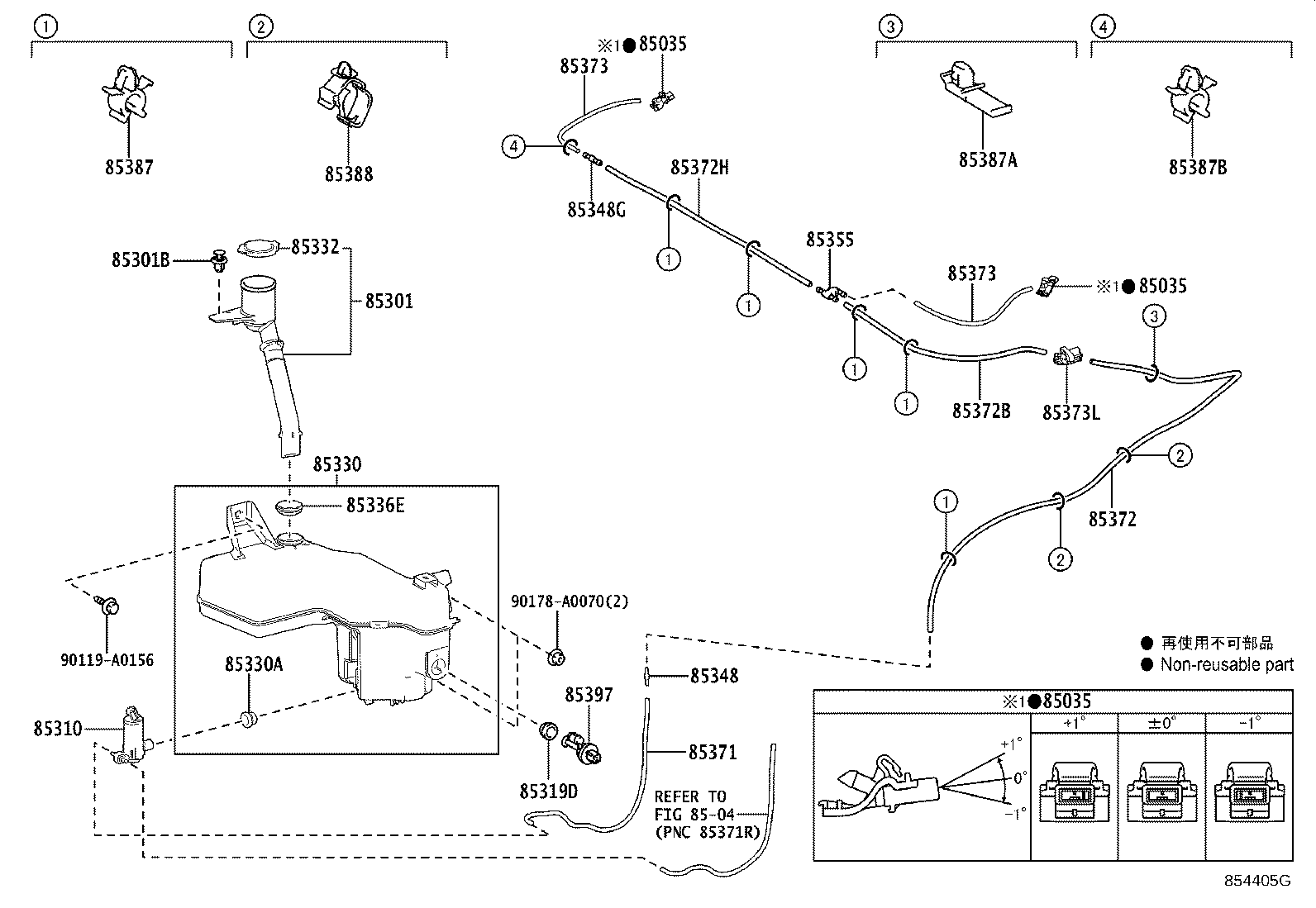 Toyota 85315-08040 JAR ASSY, WINDSHIELD WASHER