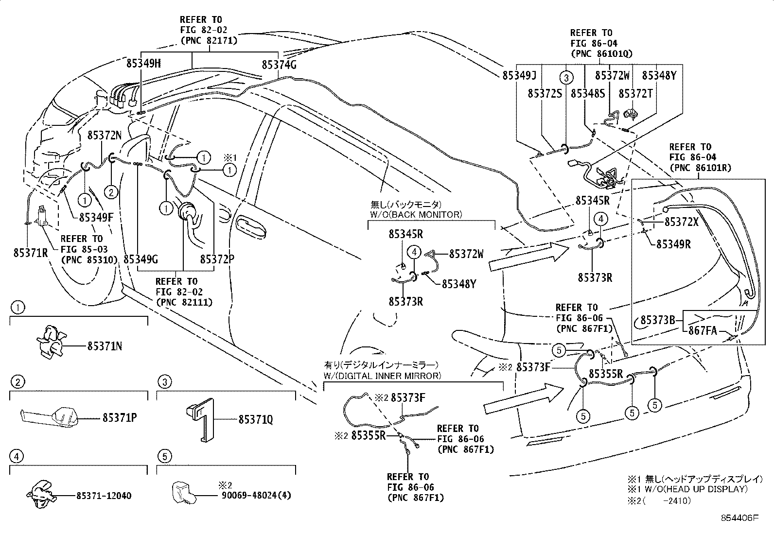 Toyota 867FB-08030 VALVE, REAR WASHER HOSE