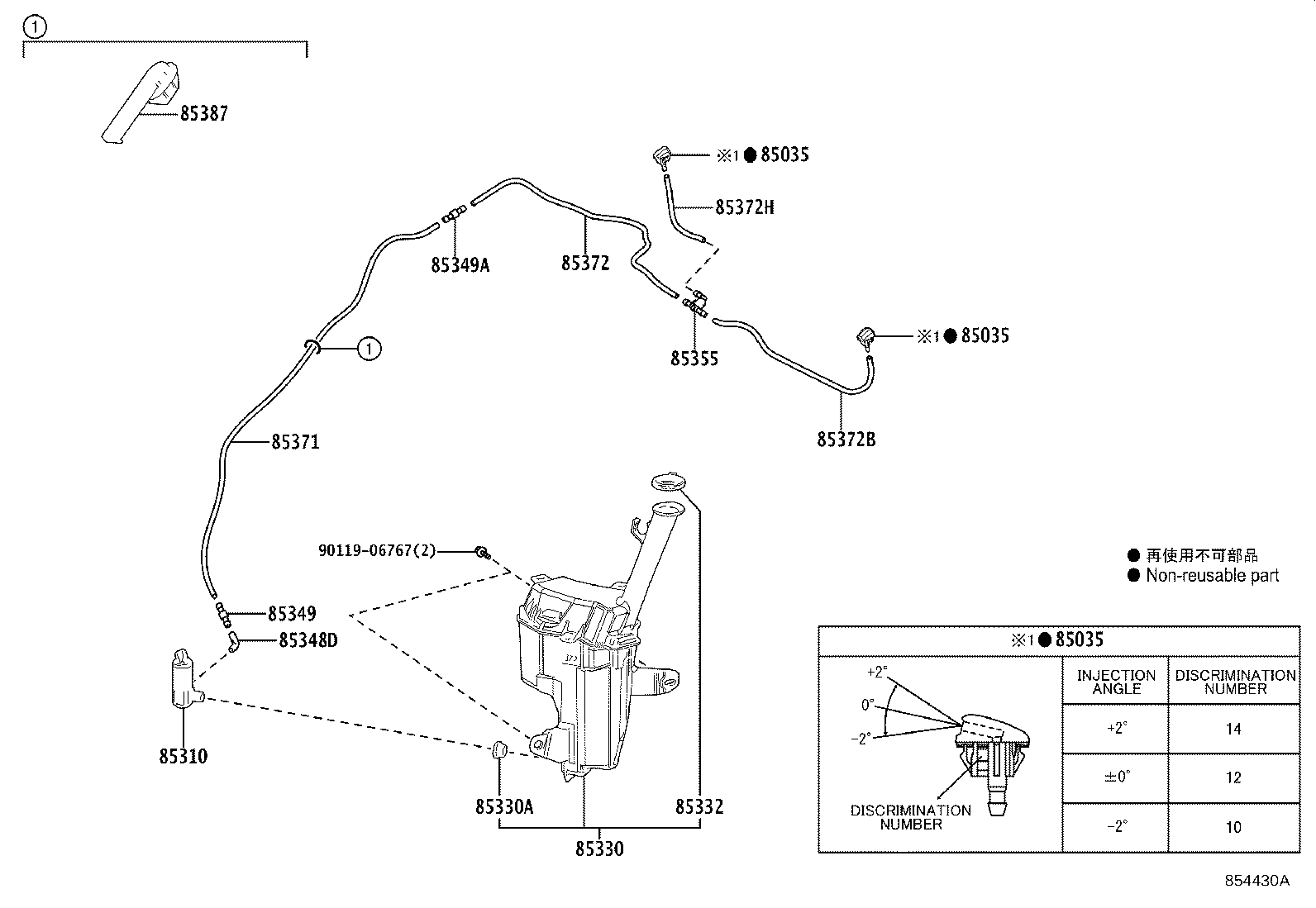 Thumbnail 2 for 82711-52090