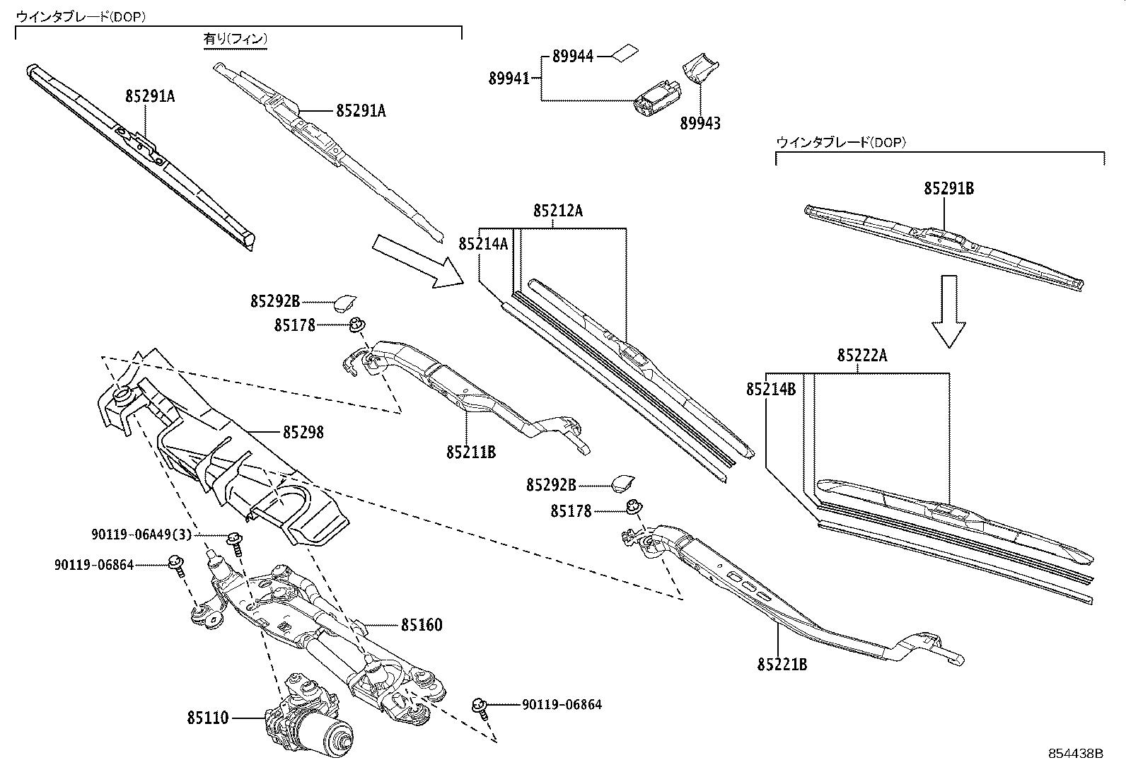 85211-50210 ARM, FRONT WIPER, RH product image