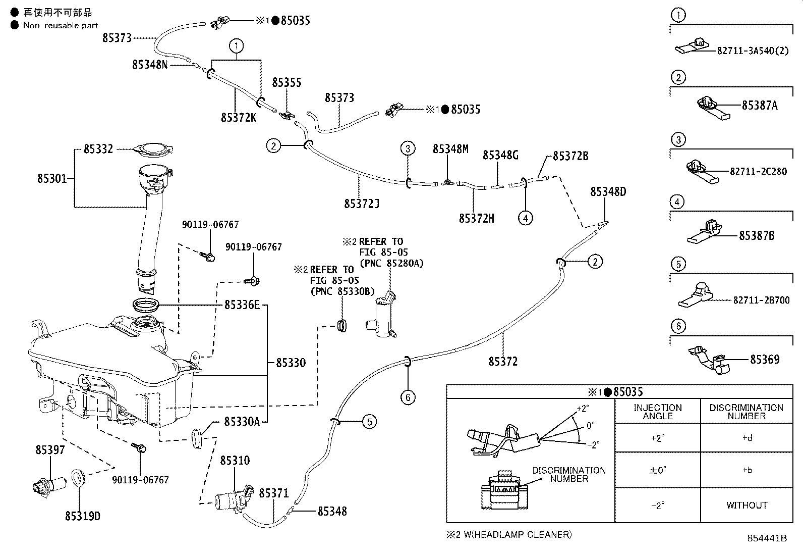 Toyota 90099-62111 HOSE, WINDSHIELD WASHER (FROM JOINT TO JOINT), NO.1