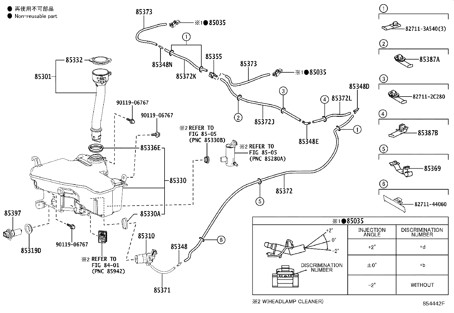 85355-53100 JAR ASSY, WINDSHIELD WASHER product image