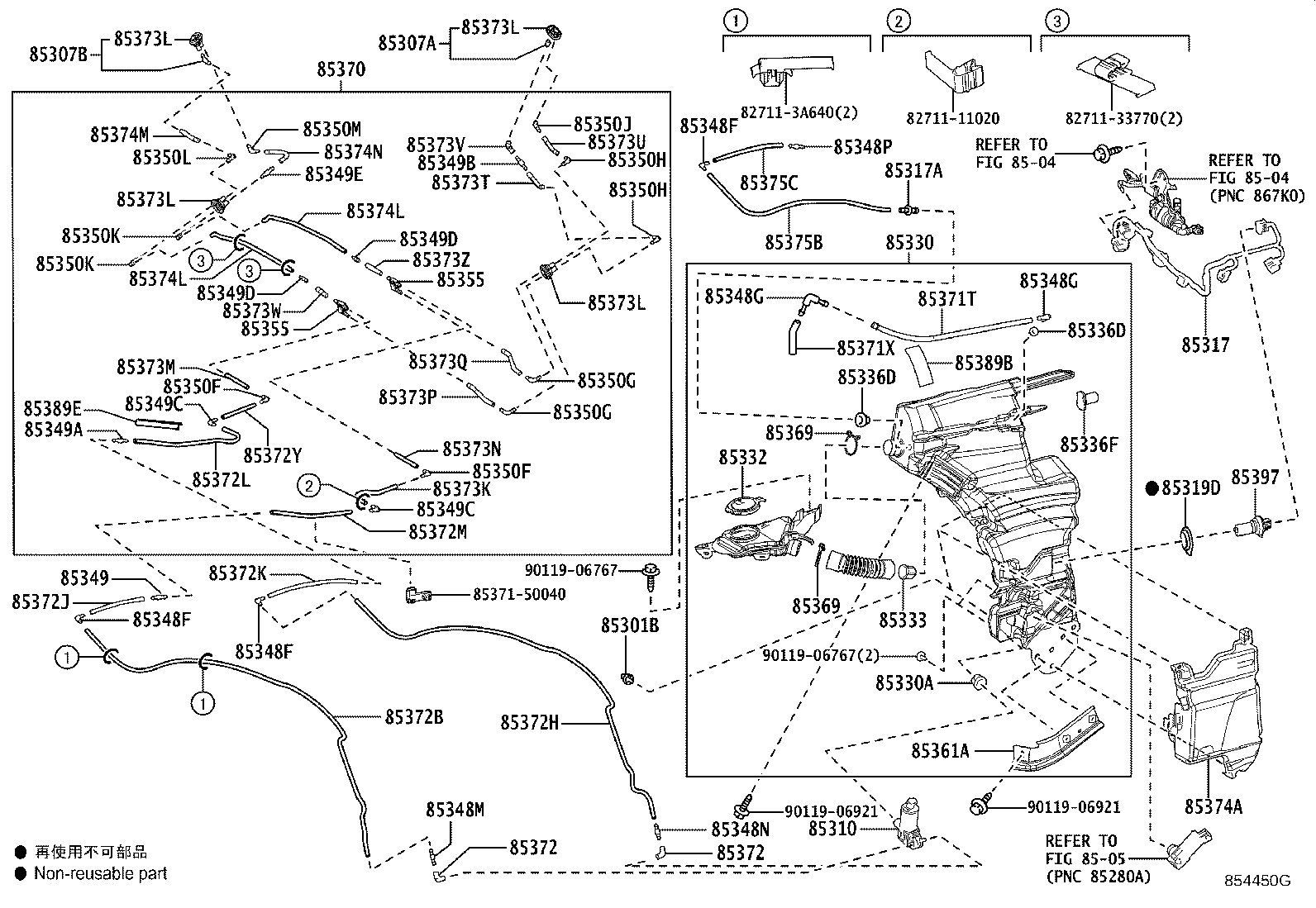 Thumbnail 8 for 85355-50101