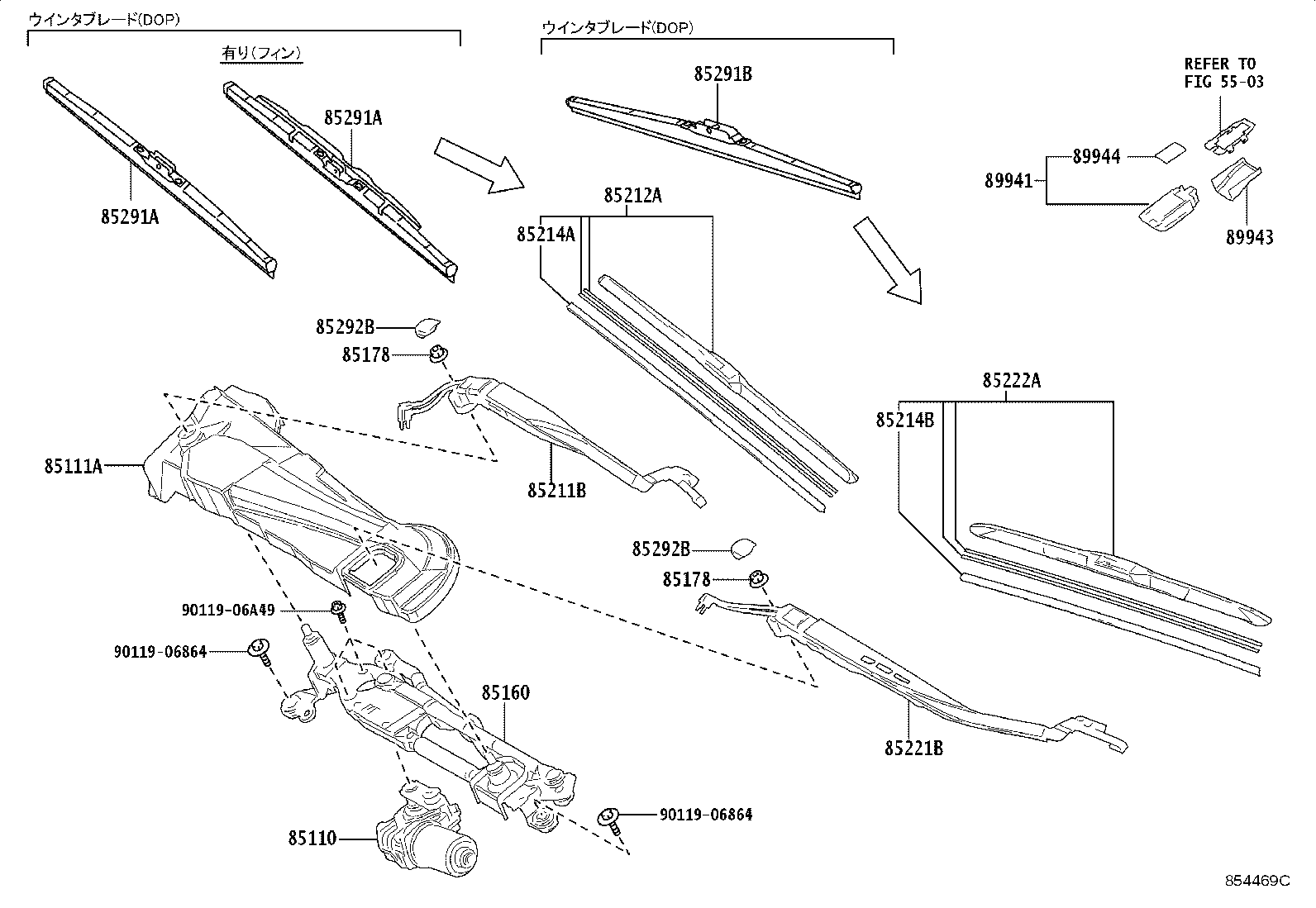 85291-50170 BLADE, FRONT WIPER, WINTER, RH product image