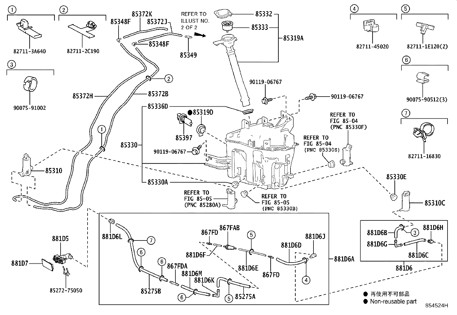 Thumbnail 9 for 85355-50101