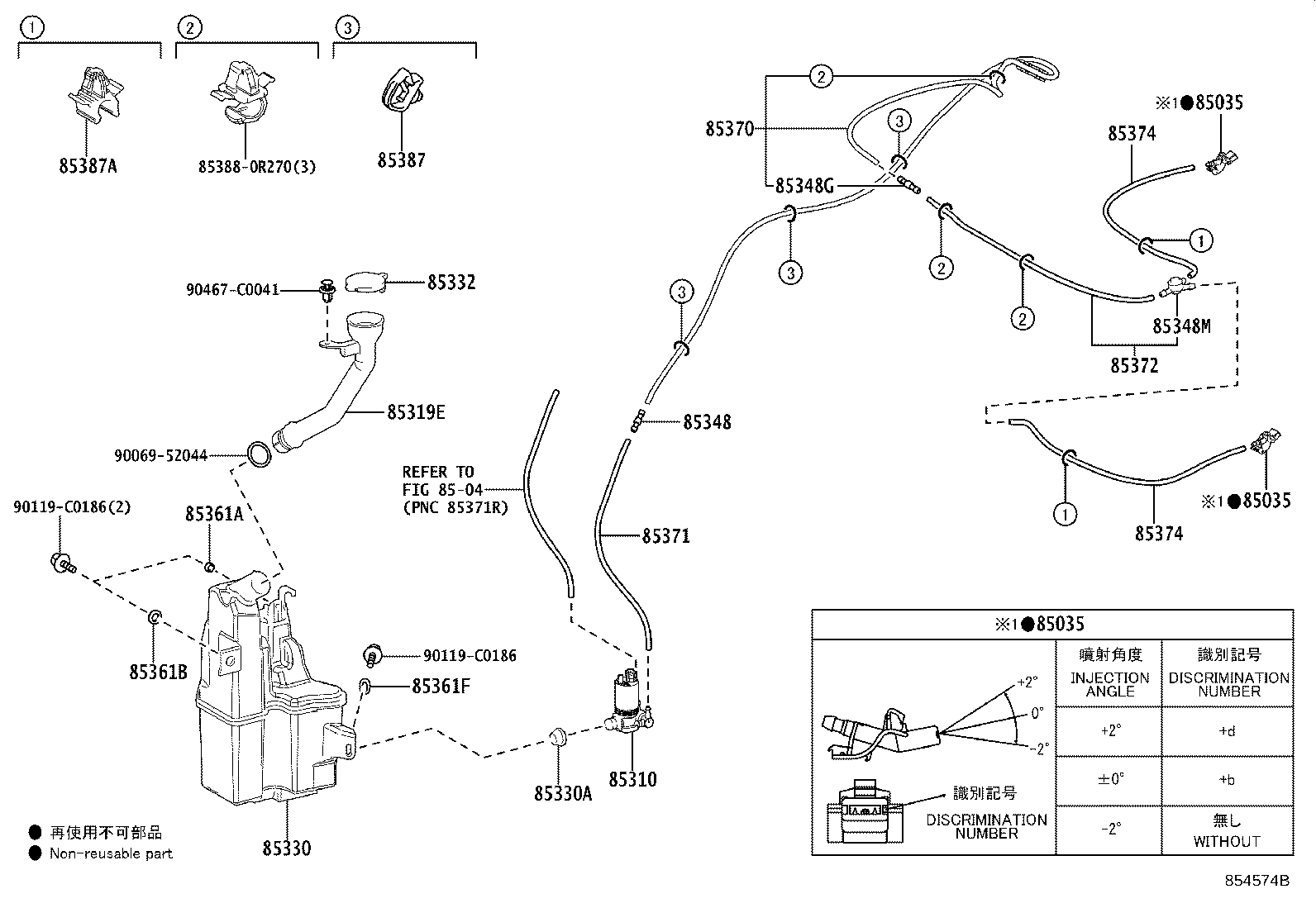 85315-0R110 JAR ASSY, WINDSHIELD WASHER product image