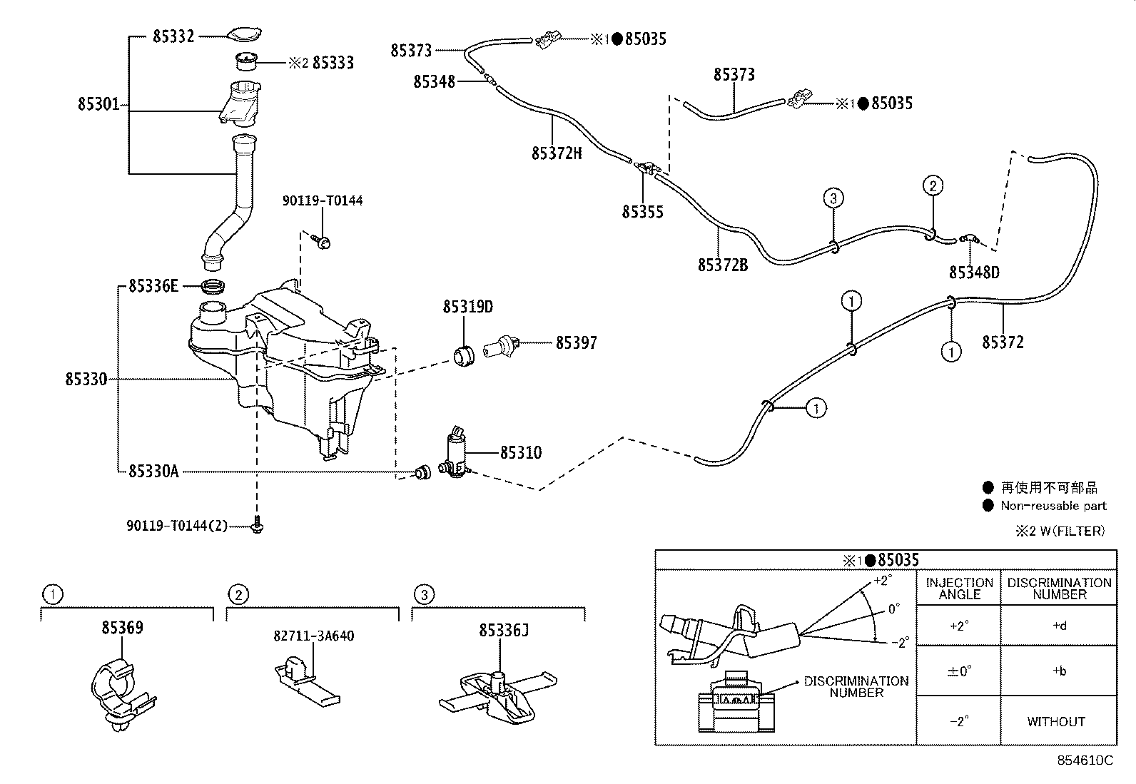 85321-0A010 VALVE, WINDSHIELD WASHER HOSE product image