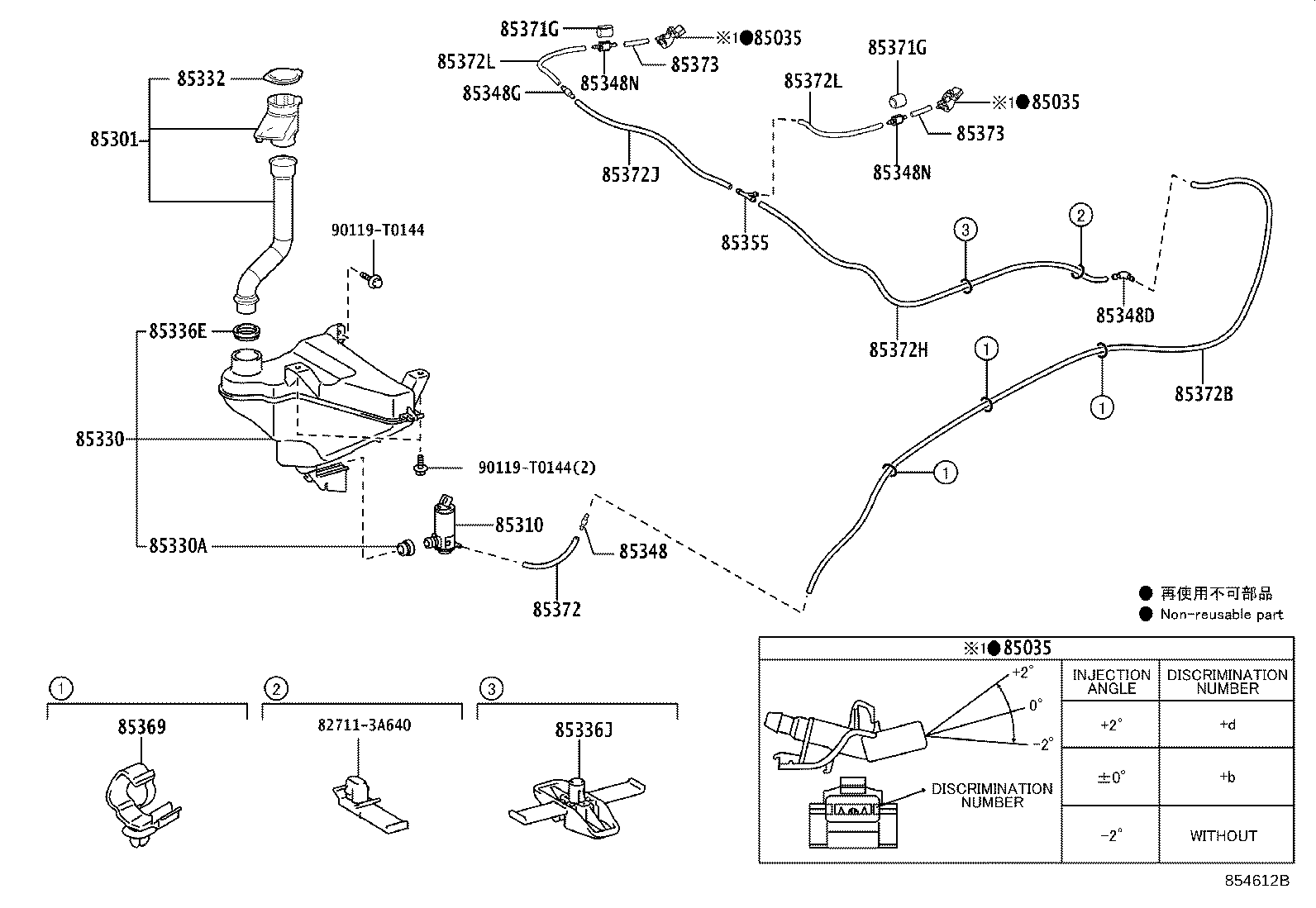 Toyota 90069-46077 HOSE, WINDSHIELD WASHER (FROM JOINT TO JOINT), NO.4