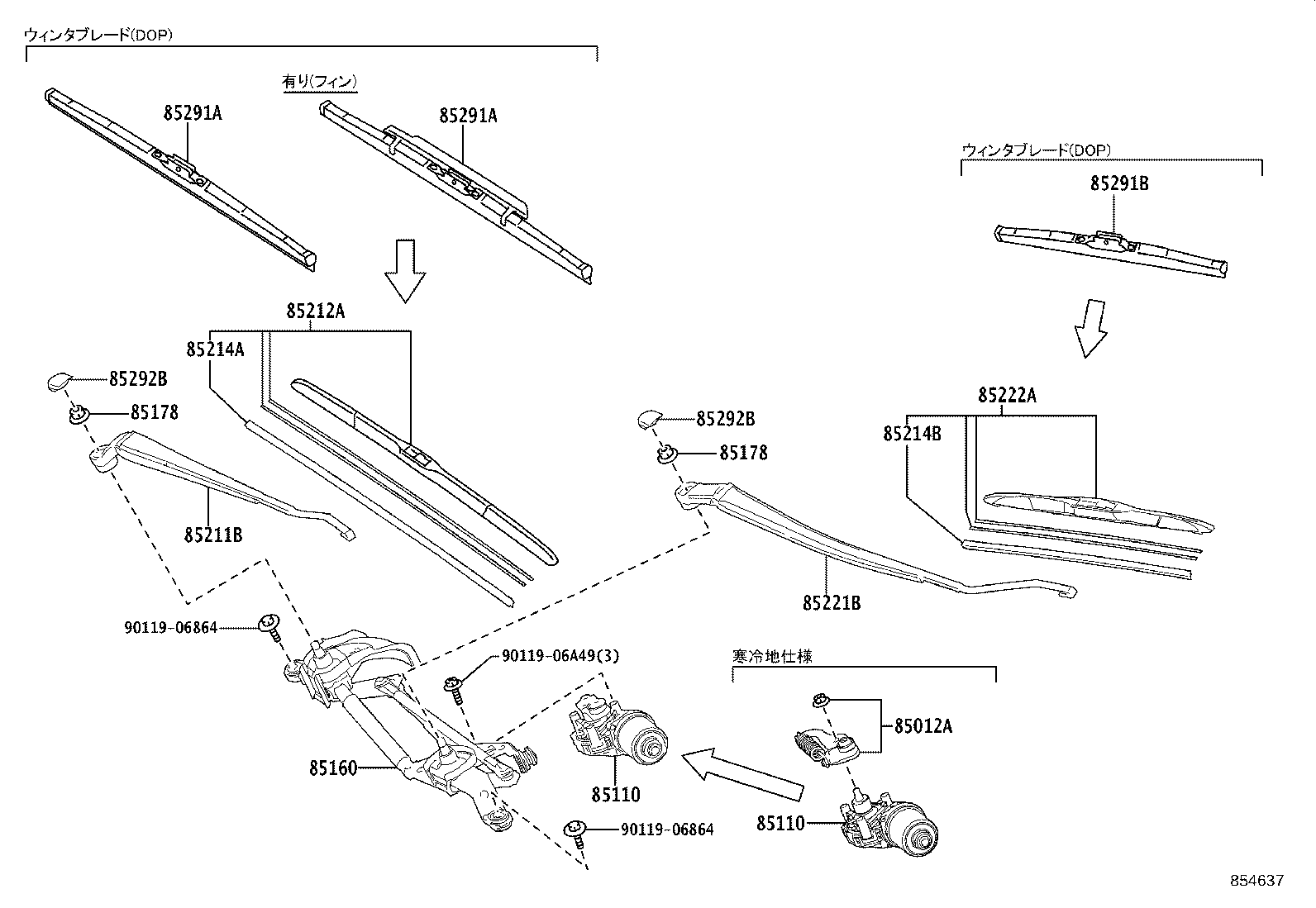 85211-52620 ARM, FRONT WIPER, RH product image
