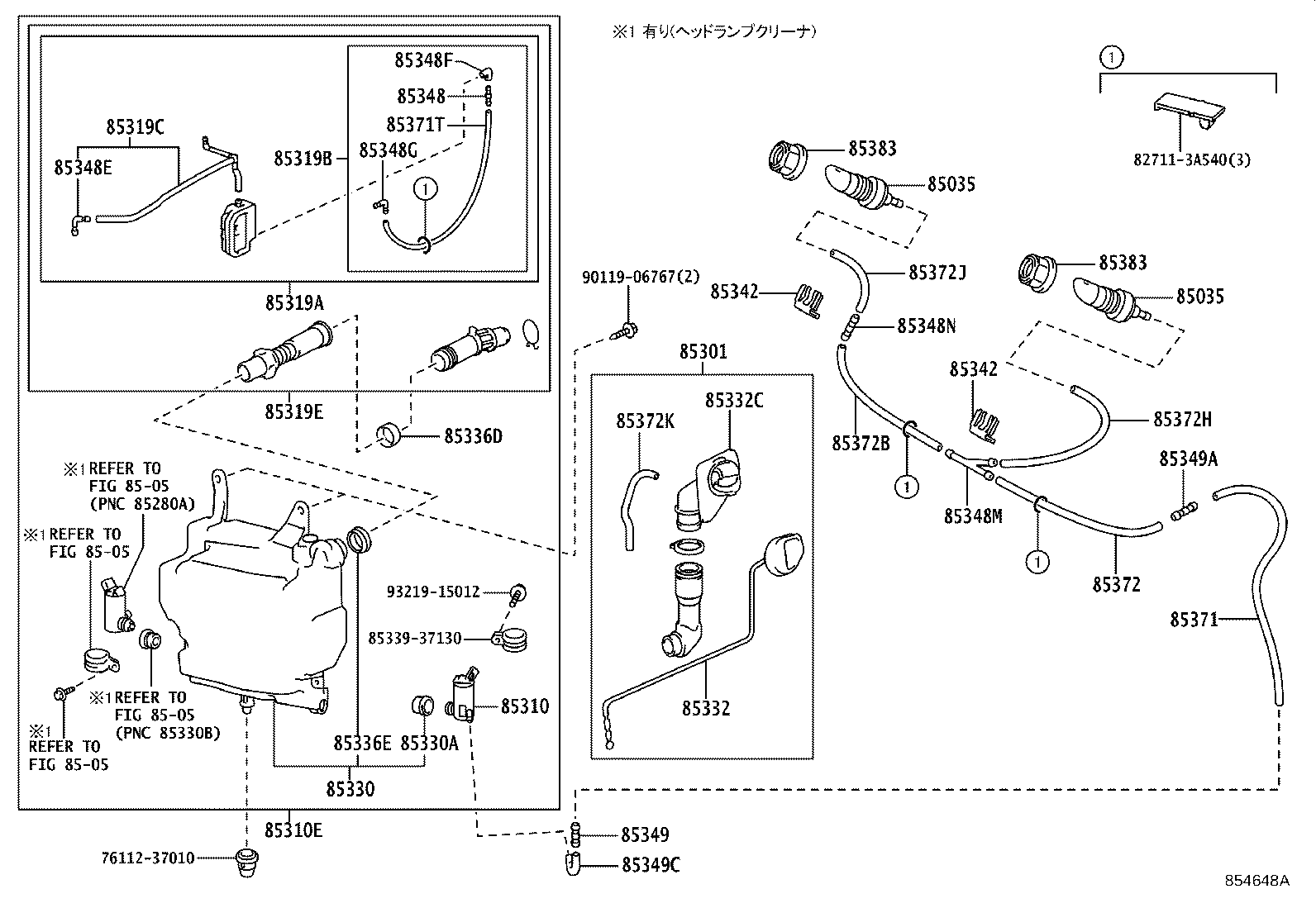 85355-25010 JAR ASSY, WINDSHIELD WASHER product image