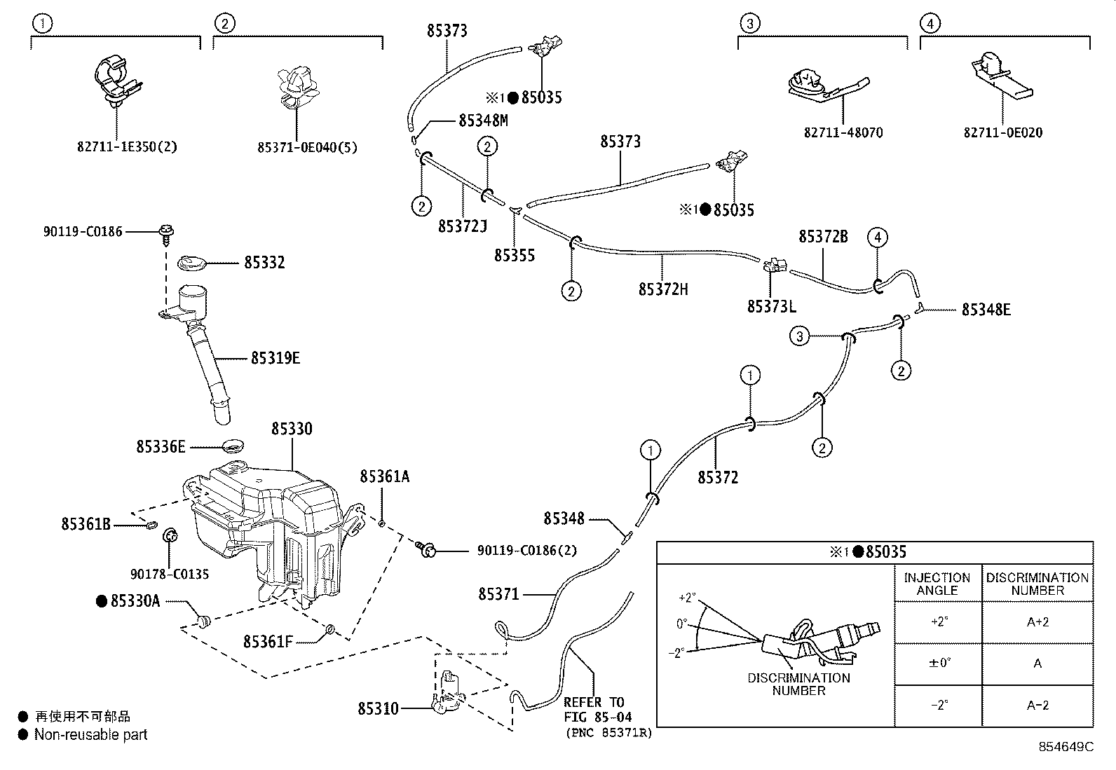 90069-46180 HOSE, WINDSHIELD WASHER (FROM MOTOR TO JOINT) product image
