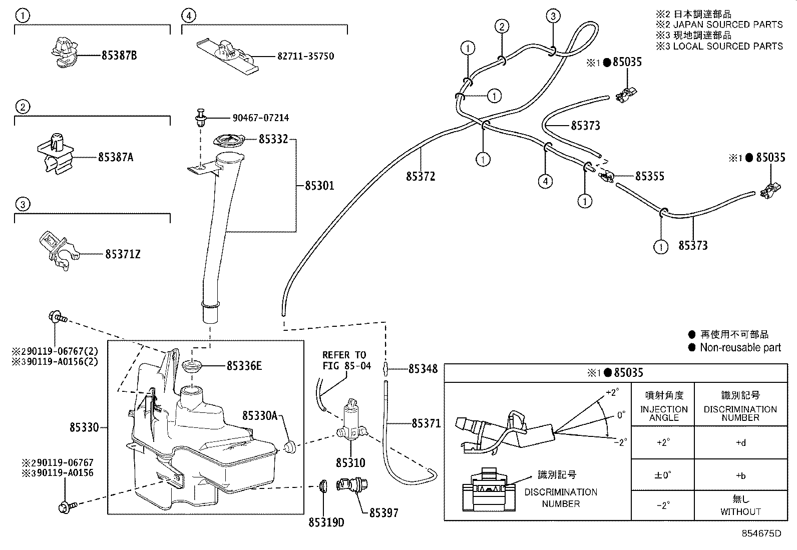 Toyota 90068-33405 HOSE, WINDSHIELD WASHER (FROM JOINT TO JOINT), NO.1