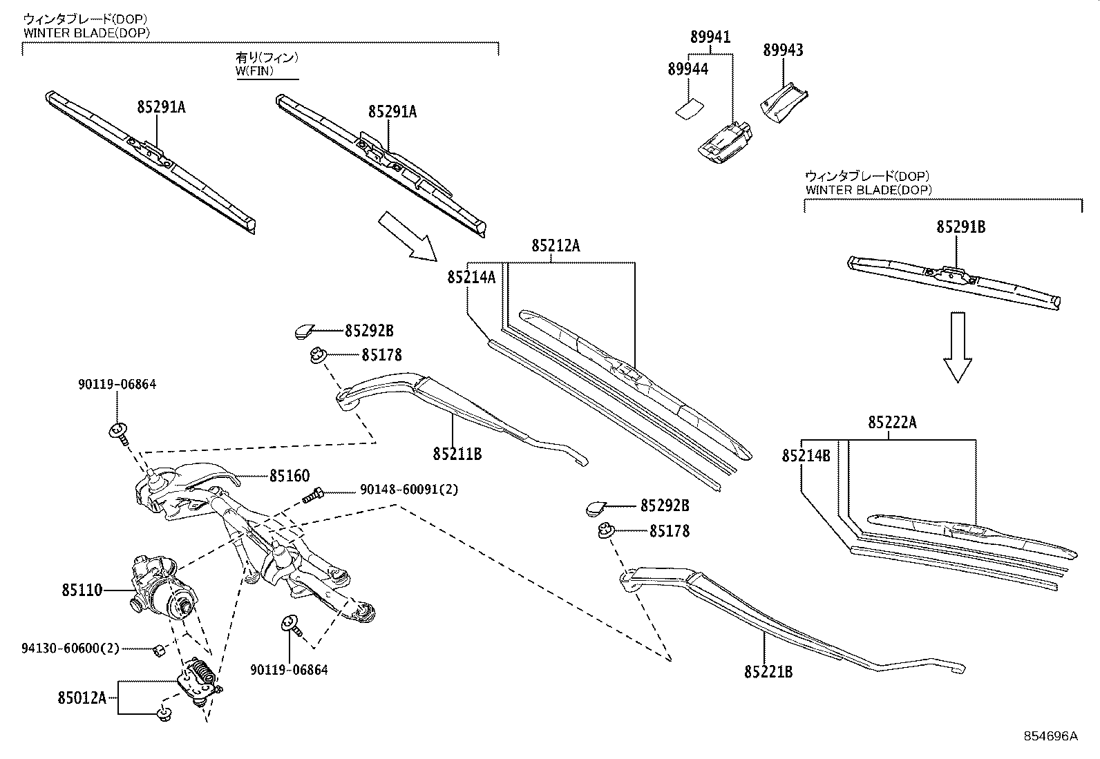 85150-78110 LINK ASSY, WINDSHIELD WIPER product image