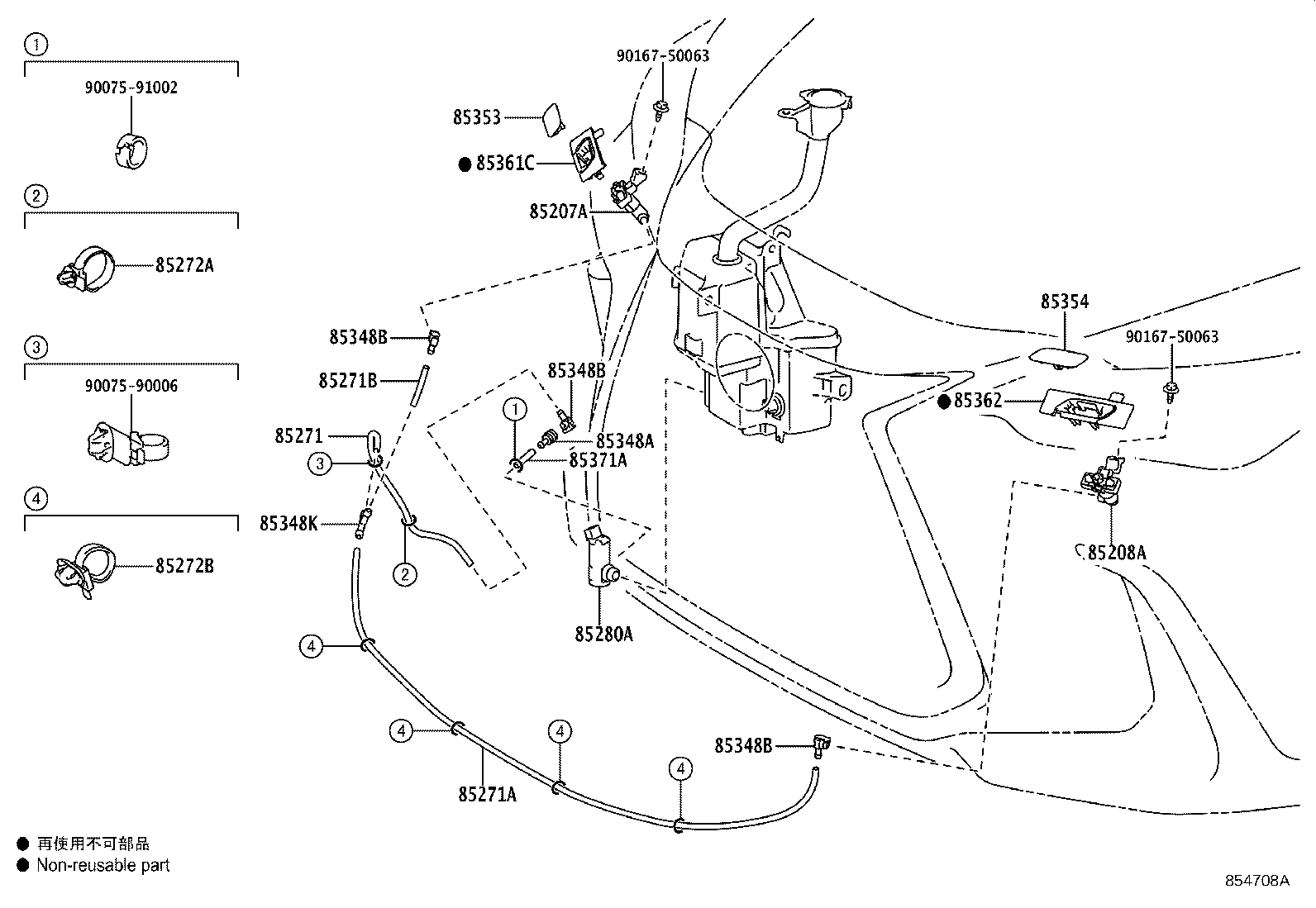 Toyota 85353-78030-D0 COVER, HEADLAMP WASHER, RH