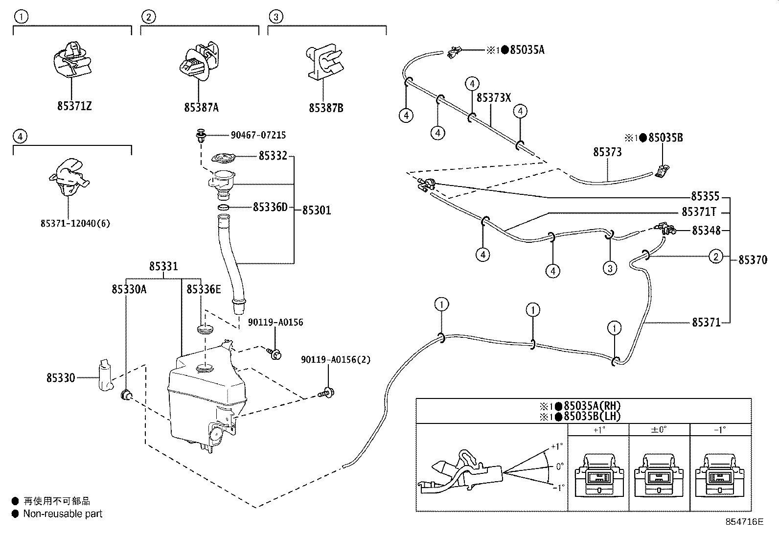 Toyota 85371-0C010 CLAMP, WASHER, NO.2
