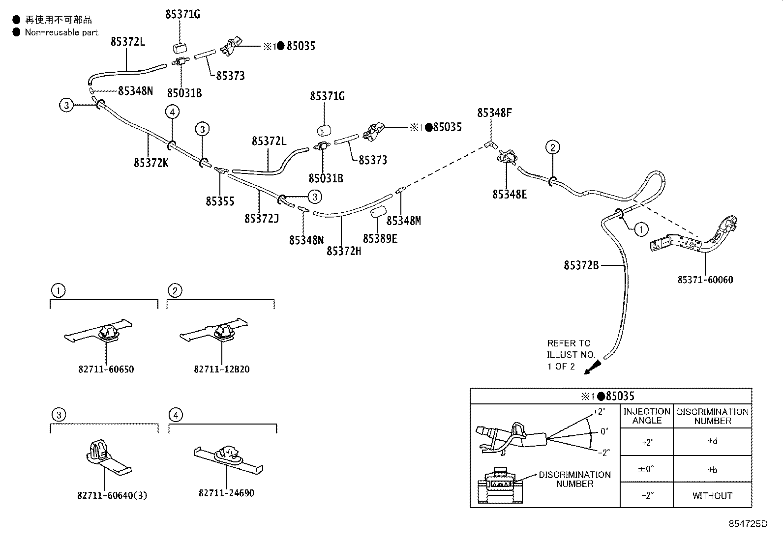 Thumbnail 2 for 85316-60470