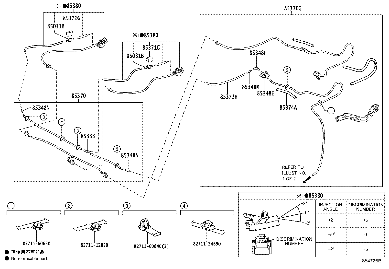 Thumbnail 3 for 85316-60470