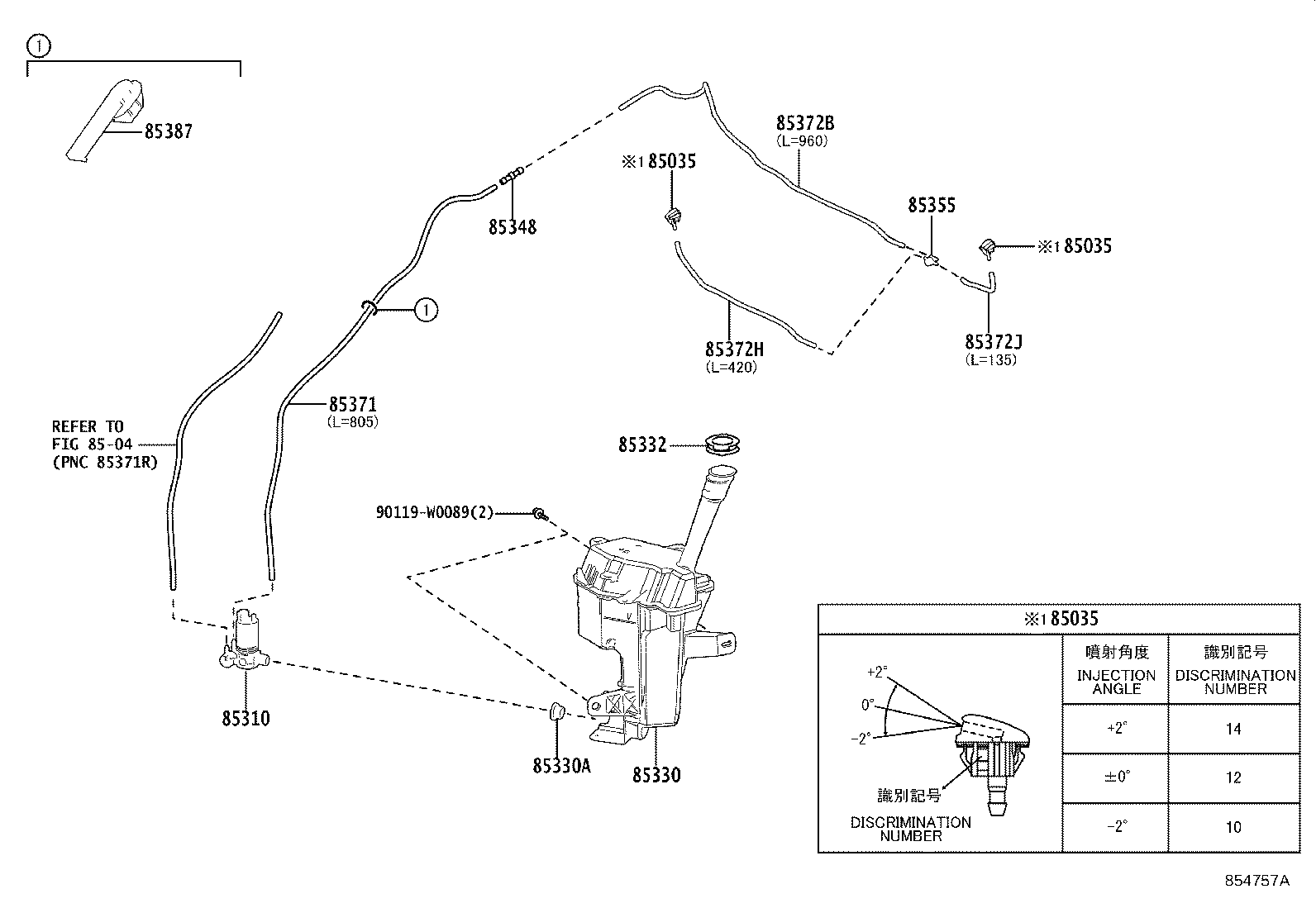 85381-52430 NOZZLE SUB-ASSY, WASHER product image