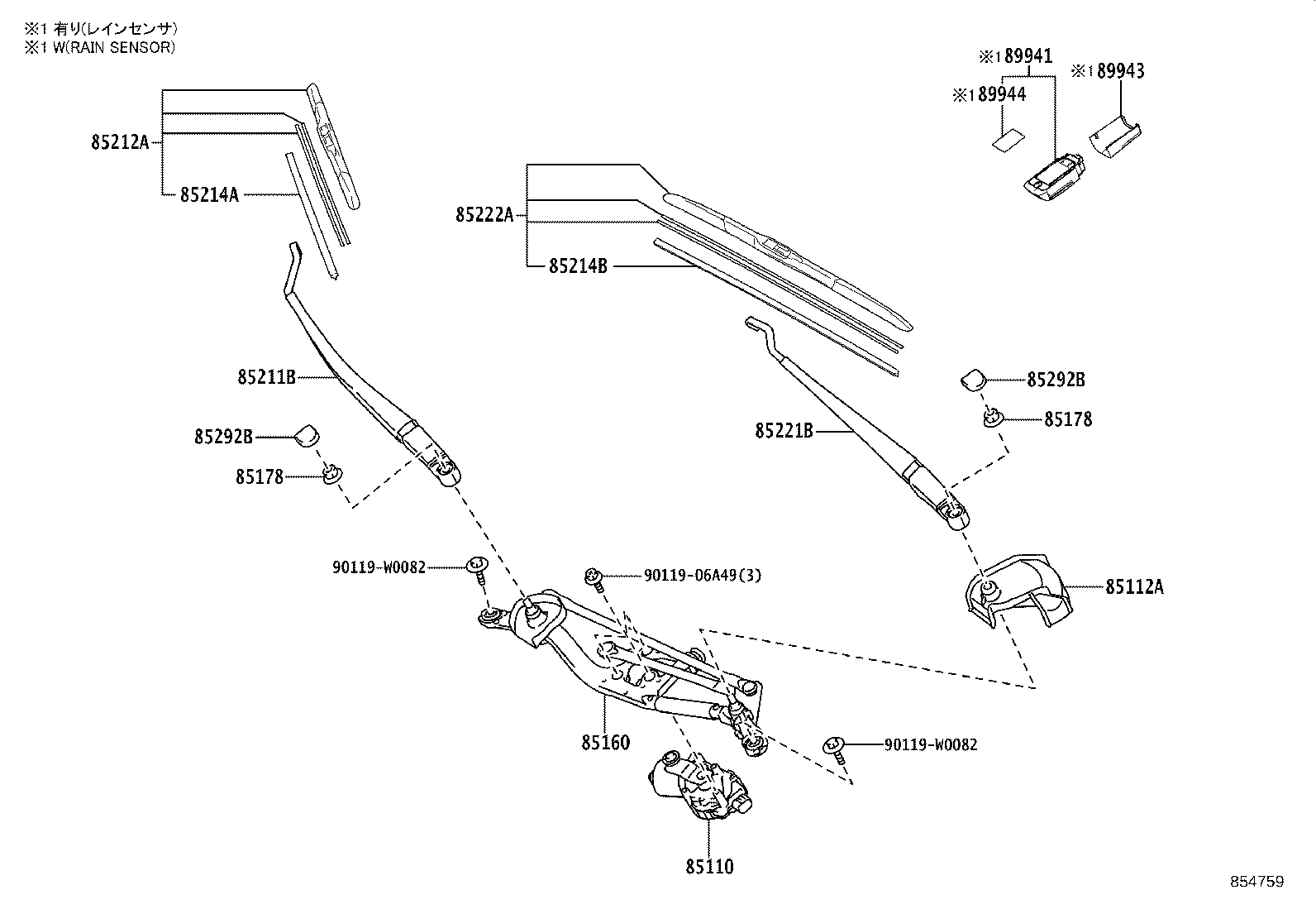 85292-0F010 CAP, FRONT WIPER ARM HEAD product image