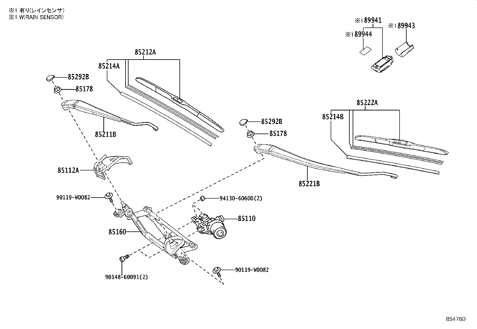 85292-0F010 CAP, FRONT WIPER ARM HEAD product image