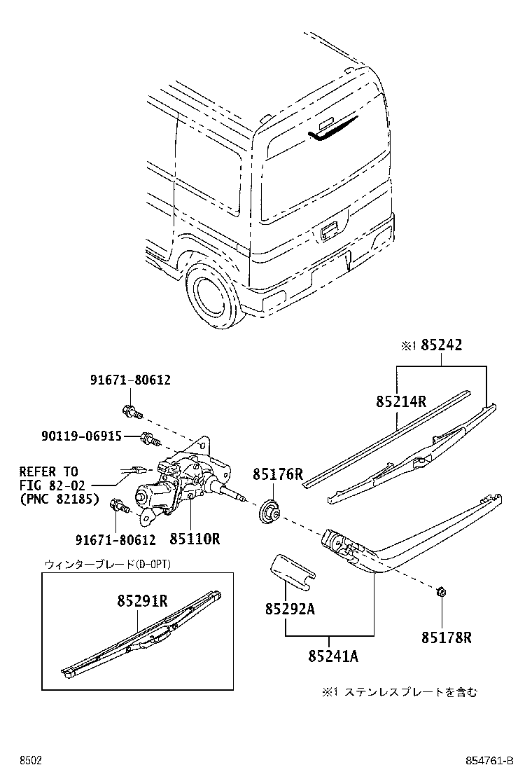 85130-B5010 MOTOR ASSY, REAR WIPER product image