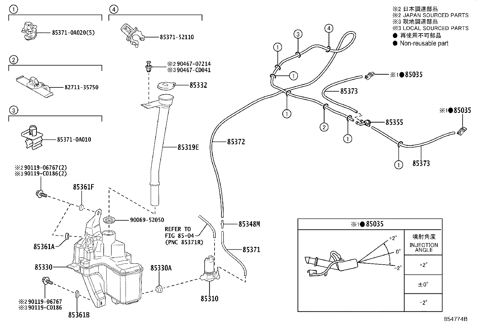 90069-46170 HOSE, WINDSHIELD WASHER (FROM JOINT TO JOINT), NO.1 product image