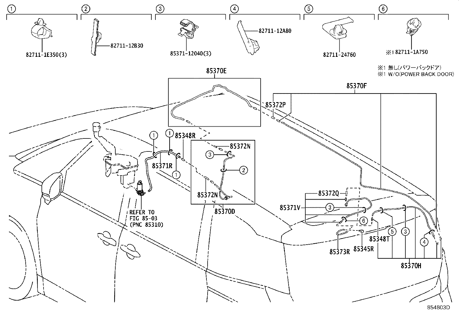 90069-46232 HOSE, REAR WASHER (FROM JOINT TO NOZZLE) product image