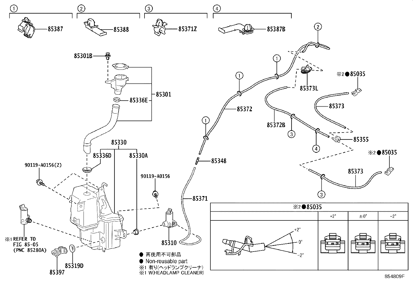 Toyota 85315-F6020 JAR ASSY, WINDSHIELD WASHER