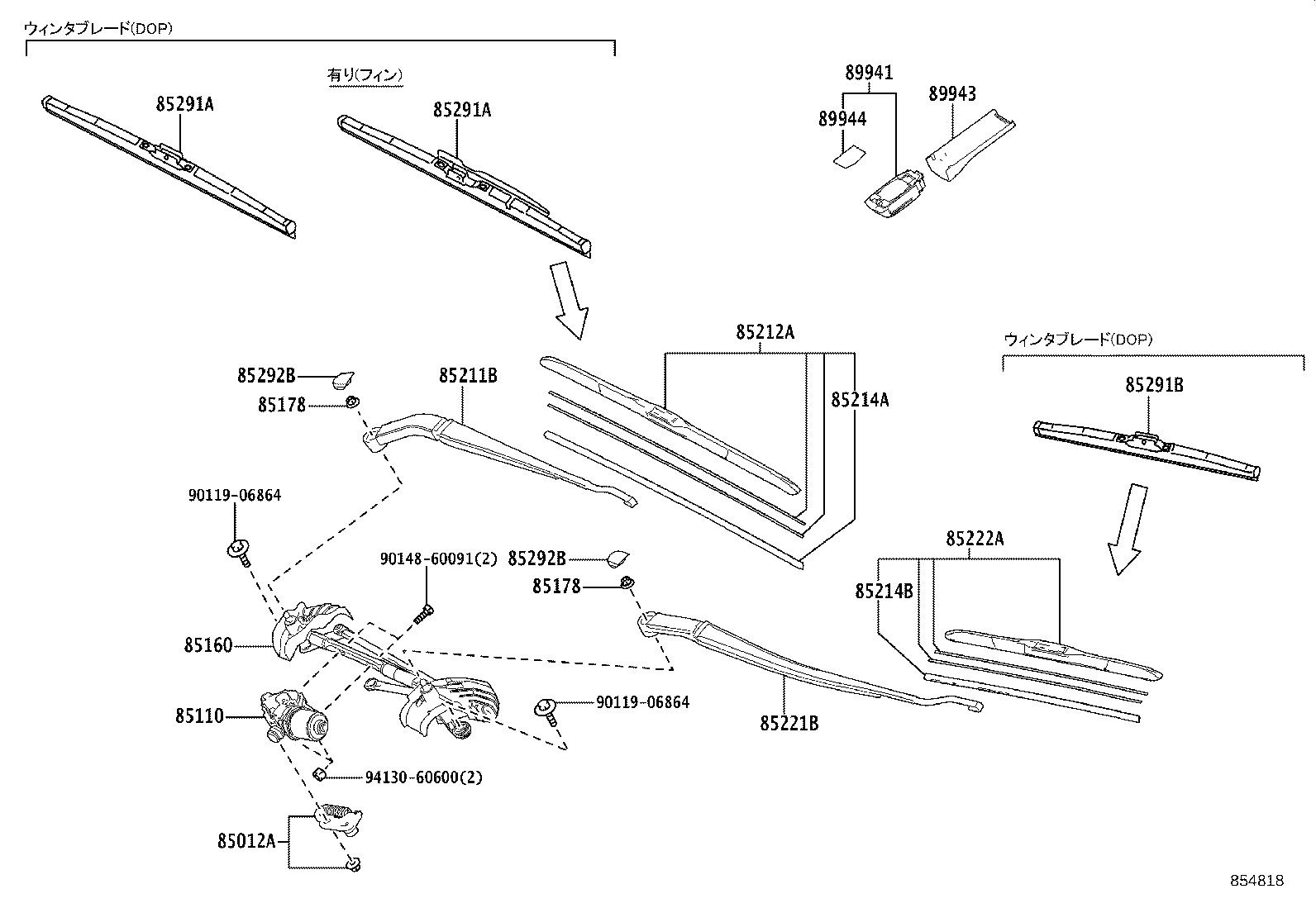 85211-42270 ARM, FRONT WIPER, RH product image