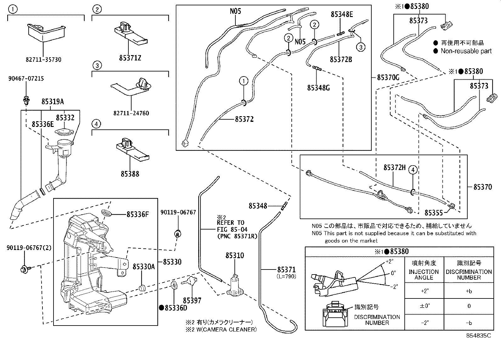 Thumbnail 2 for 85315-42530