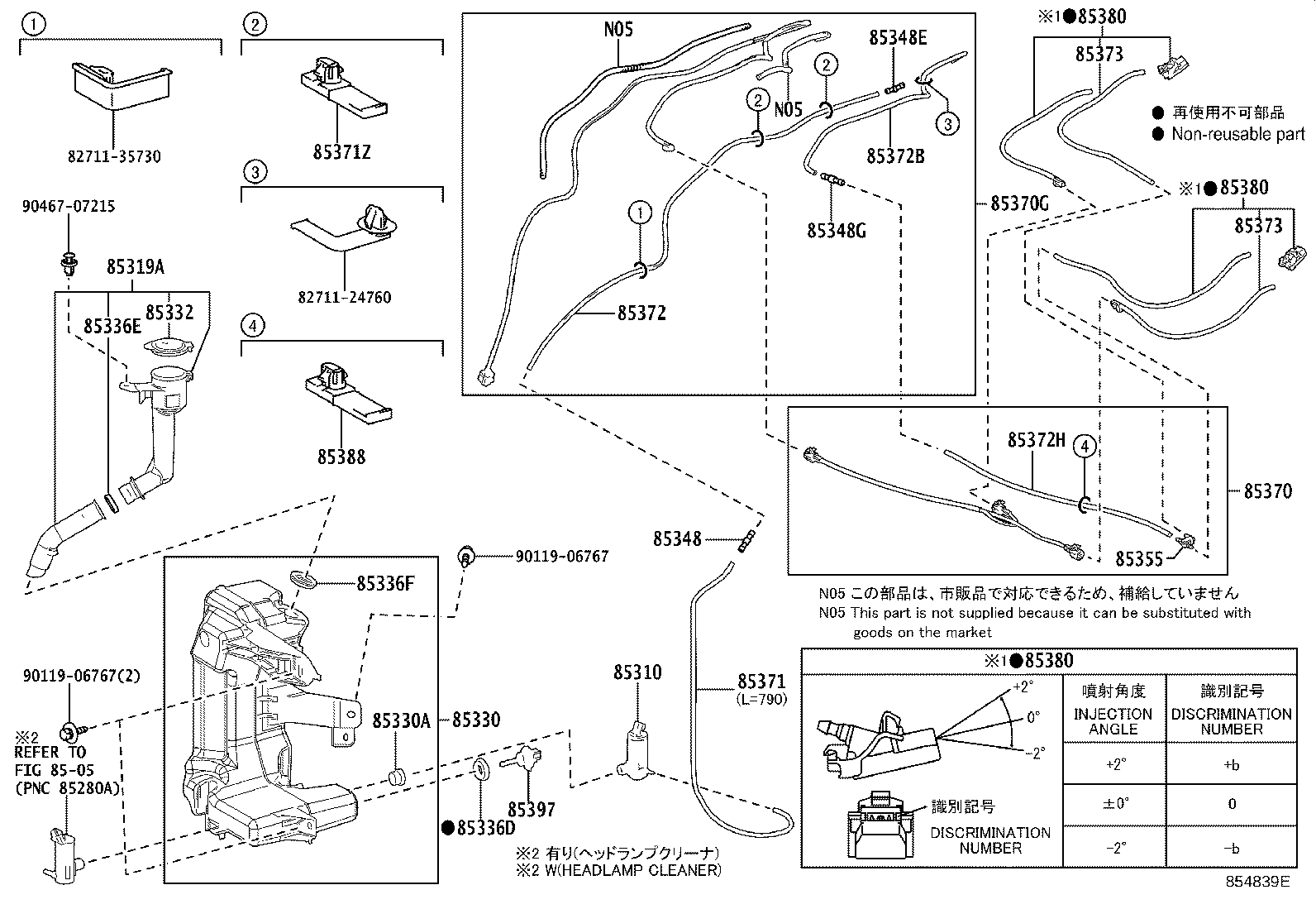 85355-42240 JAR ASSY, WINDSHIELD WASHER product image