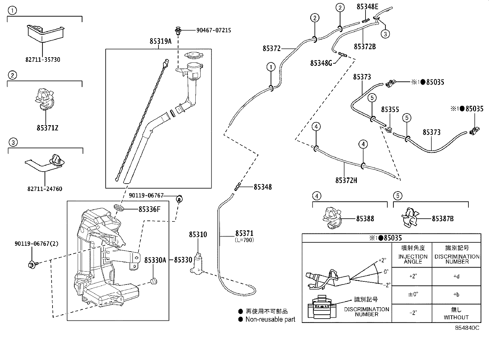 85355-42240 JAR ASSY, WINDSHIELD WASHER product image
