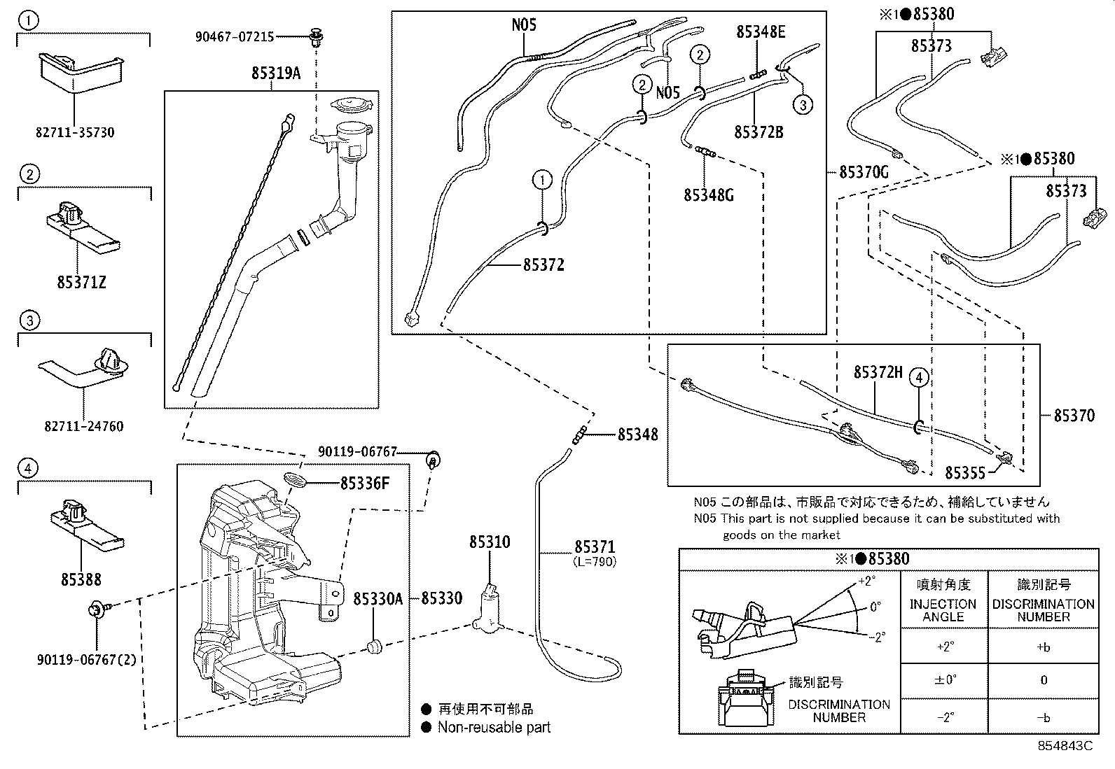 85355-42240 JAR ASSY, WINDSHIELD WASHER product image
