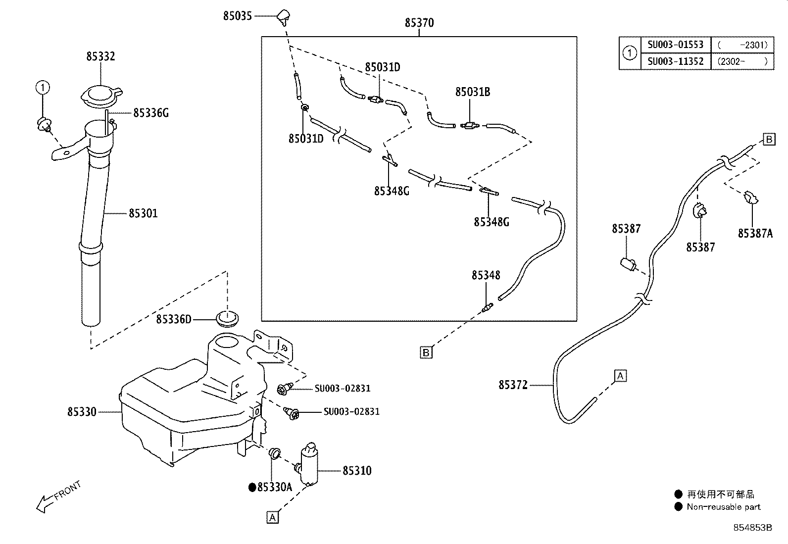 Toyota SU003-09358 JAR ASSY, WINDSHIELD WASHER
