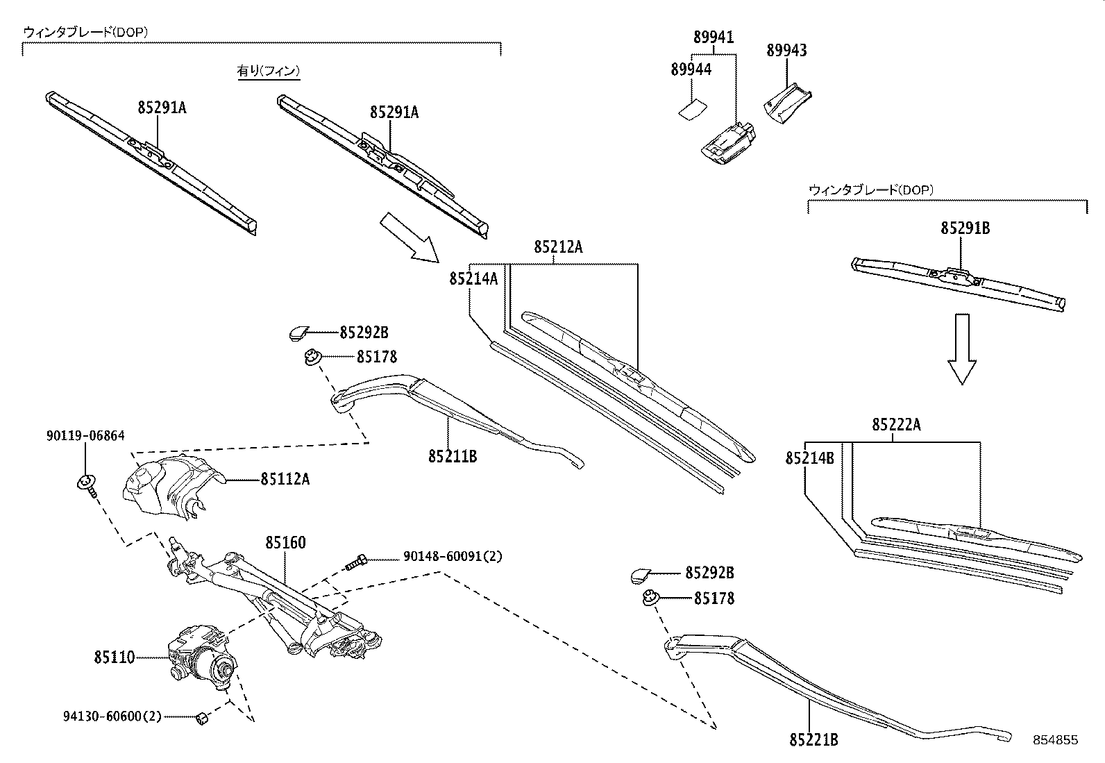 85110-30740 MOTOR ASSY, WINDSHIELD WIPER product image
