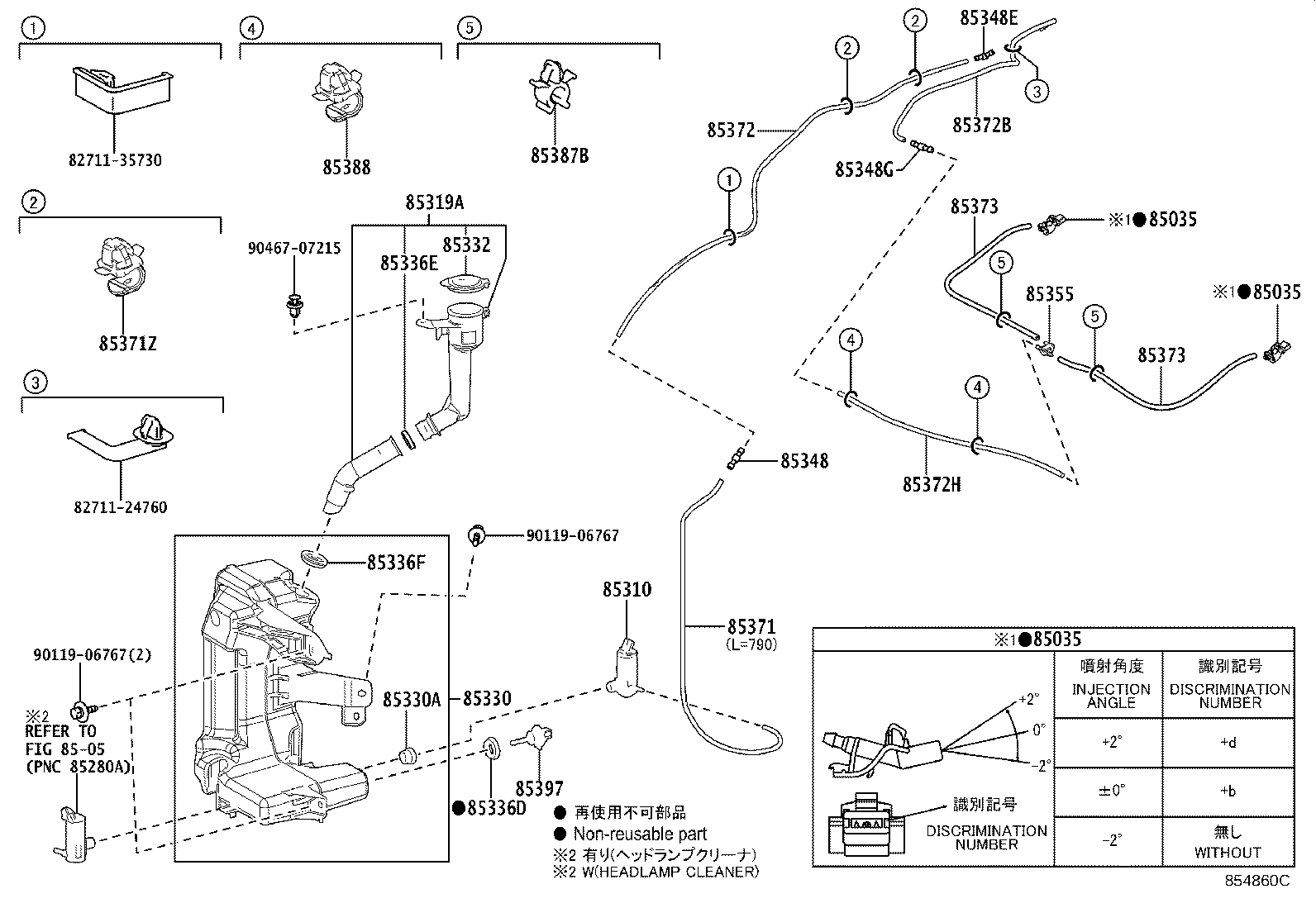 85355-42240 JAR ASSY, WINDSHIELD WASHER product image