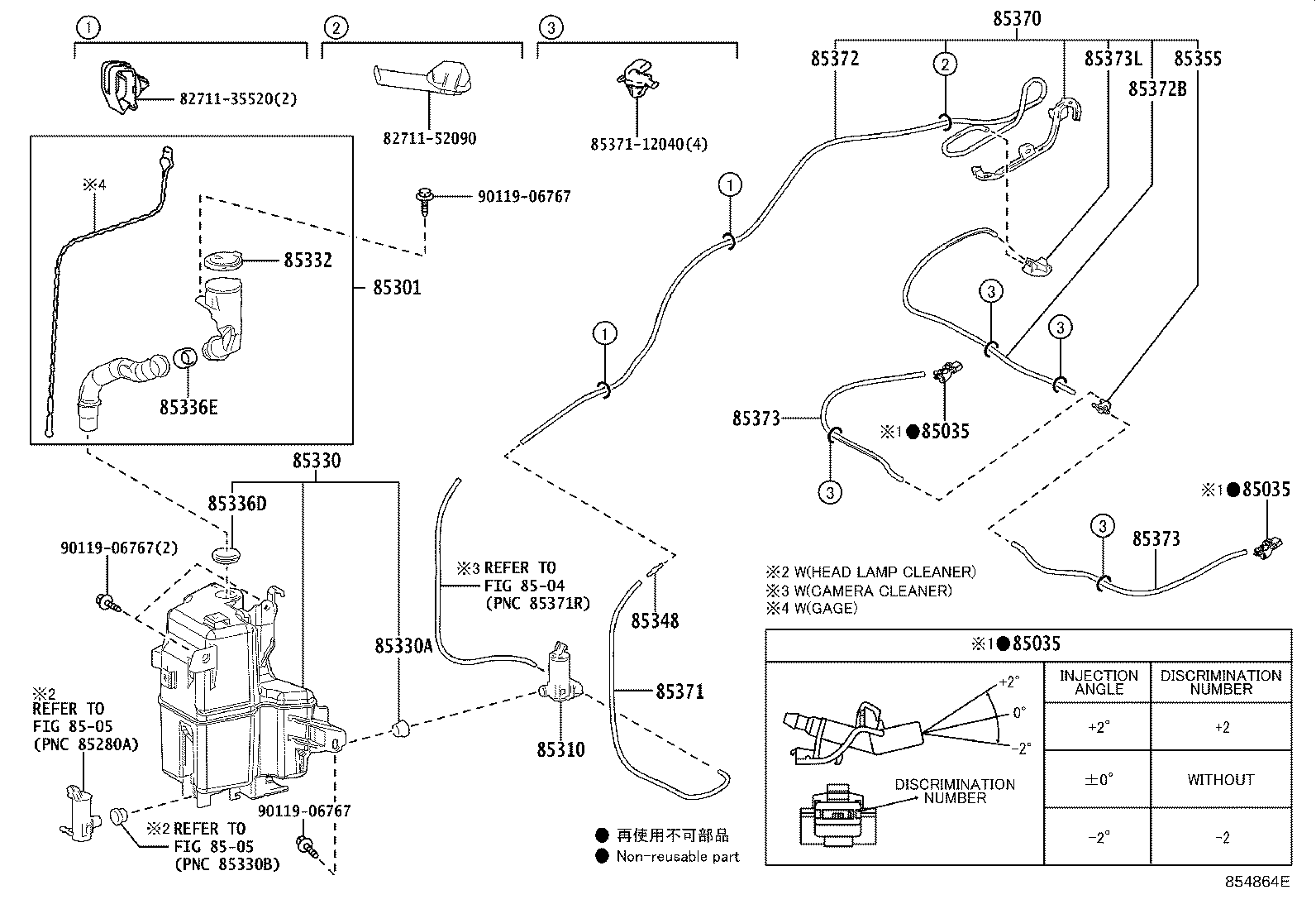 85355-30130 JAR ASSY, WINDSHIELD WASHER product image