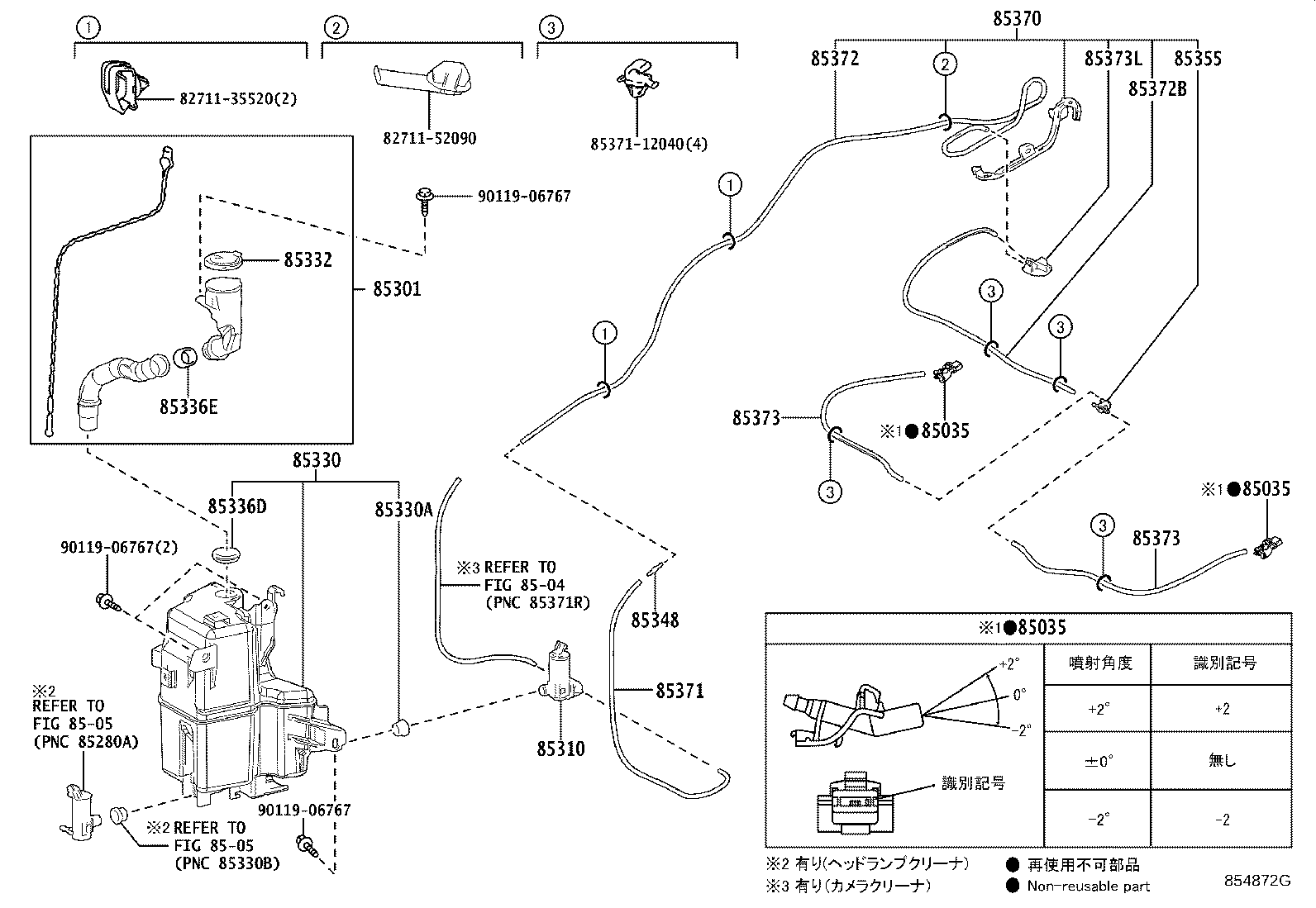 85301-30120 INLET SUB-ASSY, WASHER product image