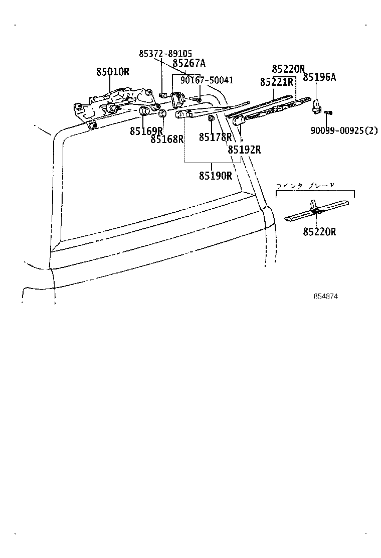85220-89112 BLADE ASSY, REAR WIPER product image