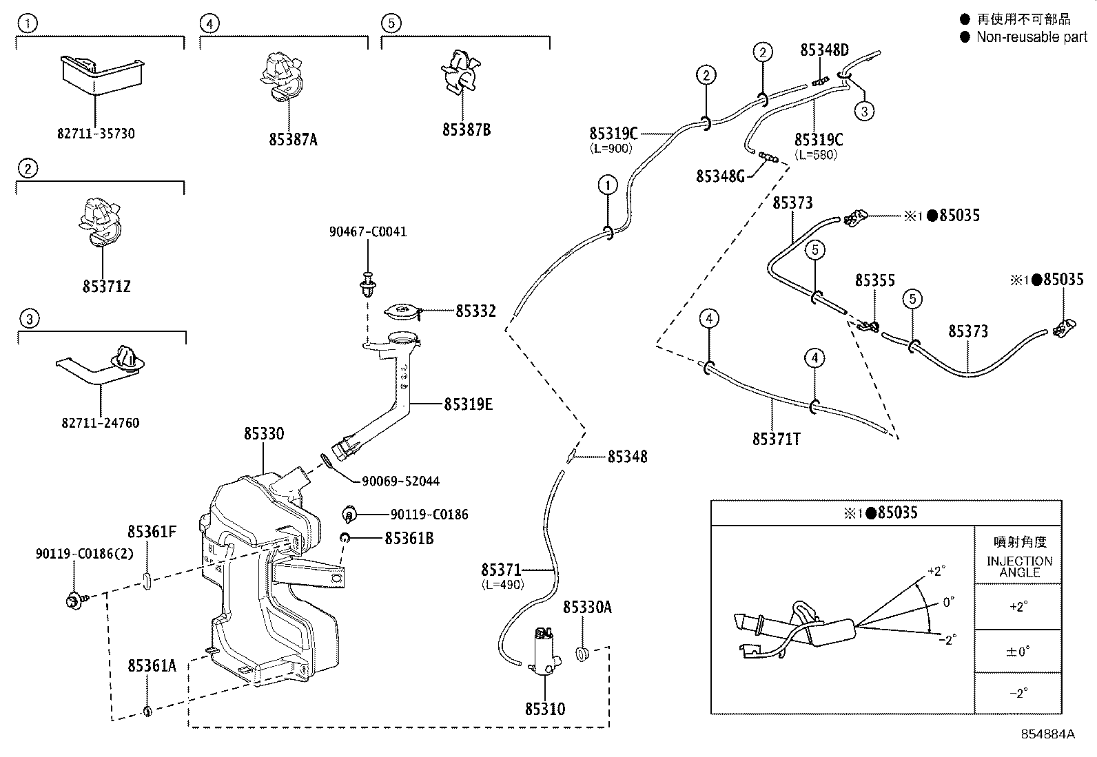 85315-0R130 JAR ASSY, WINDSHIELD WASHER product image
