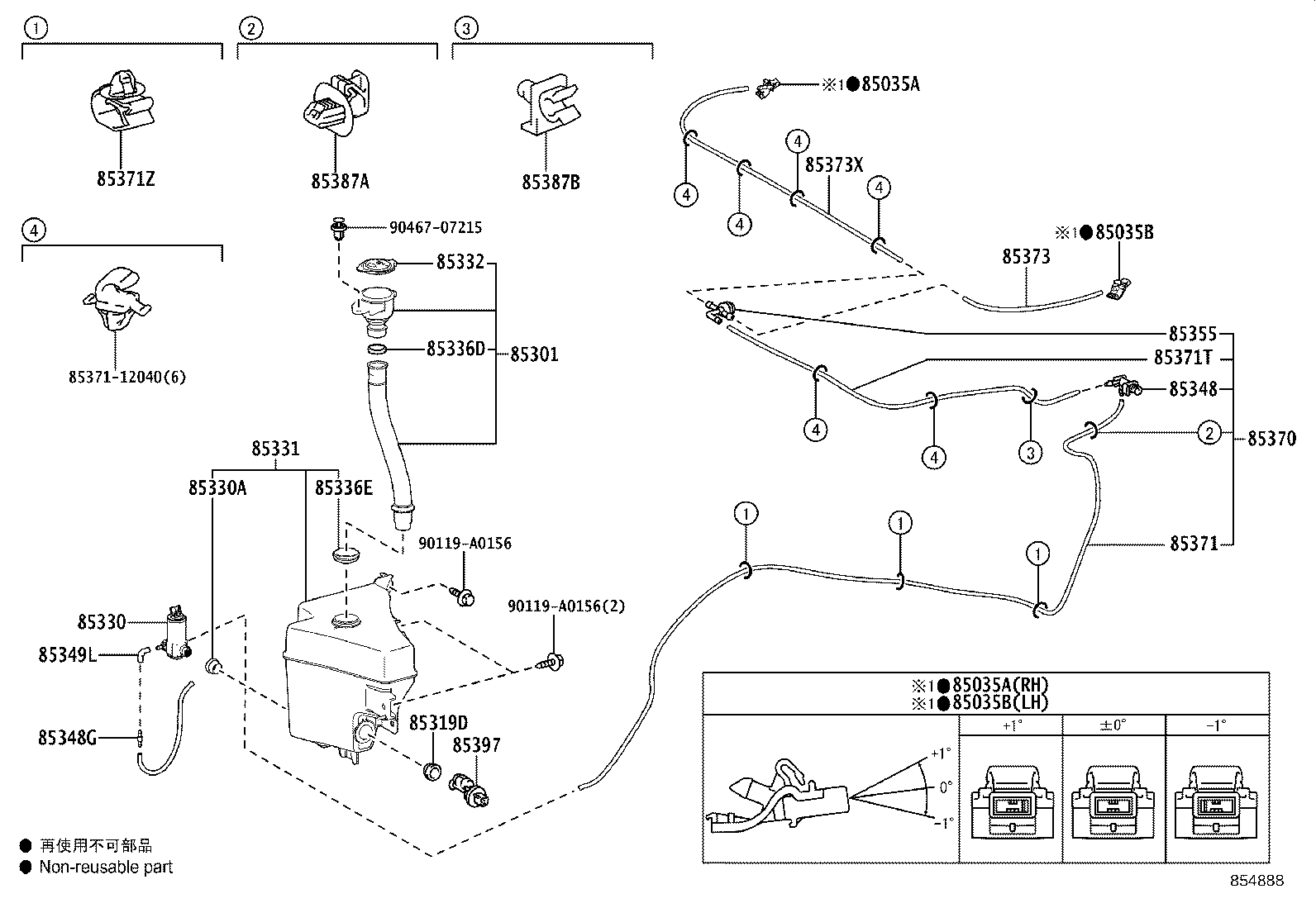 90069-46246 HOSE, WINDSHIELD WASHER (FROM JOINT TO JOINT) product image