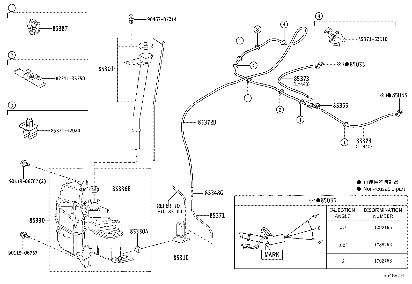 85301-16010 INLET SUB-ASSY, WASHER product image