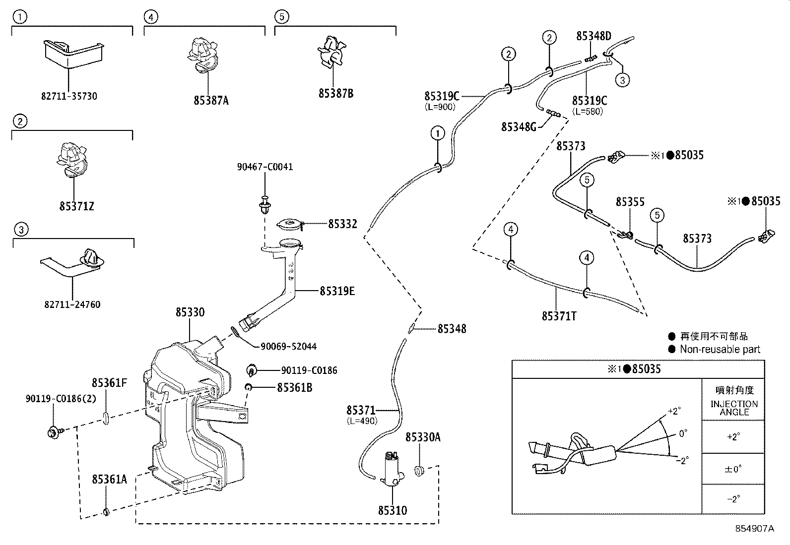 90069-46236 HOSE, WINDSHIELD WASHER (FROM JOINT TO NOZZLE) product image