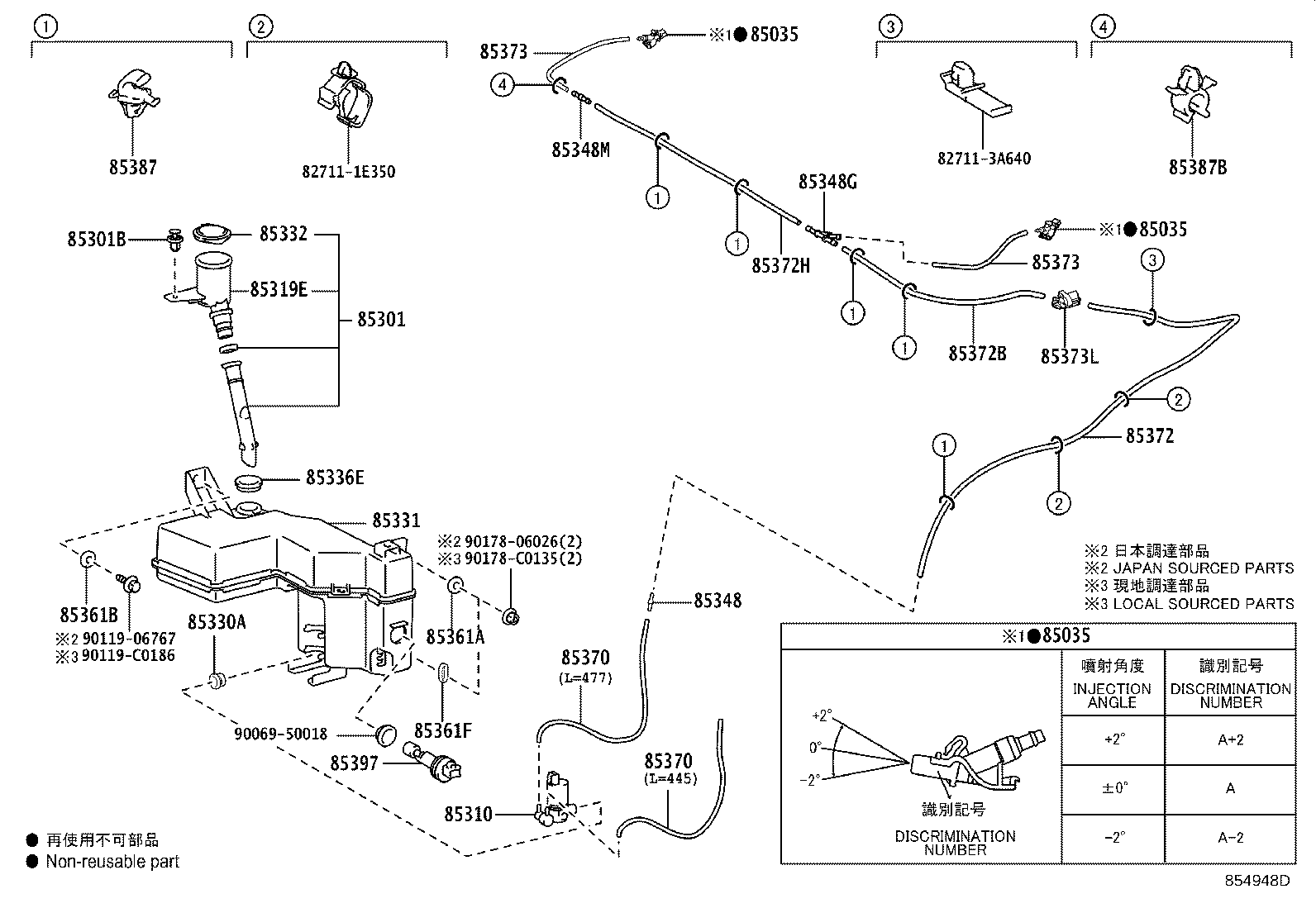 85315-08030 JAR SUB-ASSY, WINDSHIELD WASHER product image