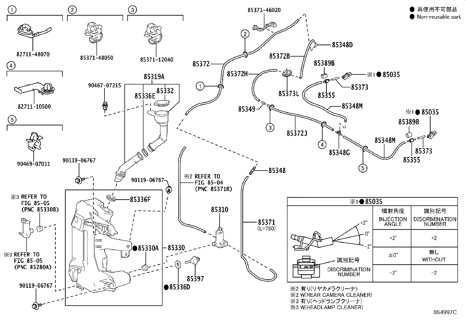Toyota 85355-42211 JAR ASSY, WINDSHIELD WASHER