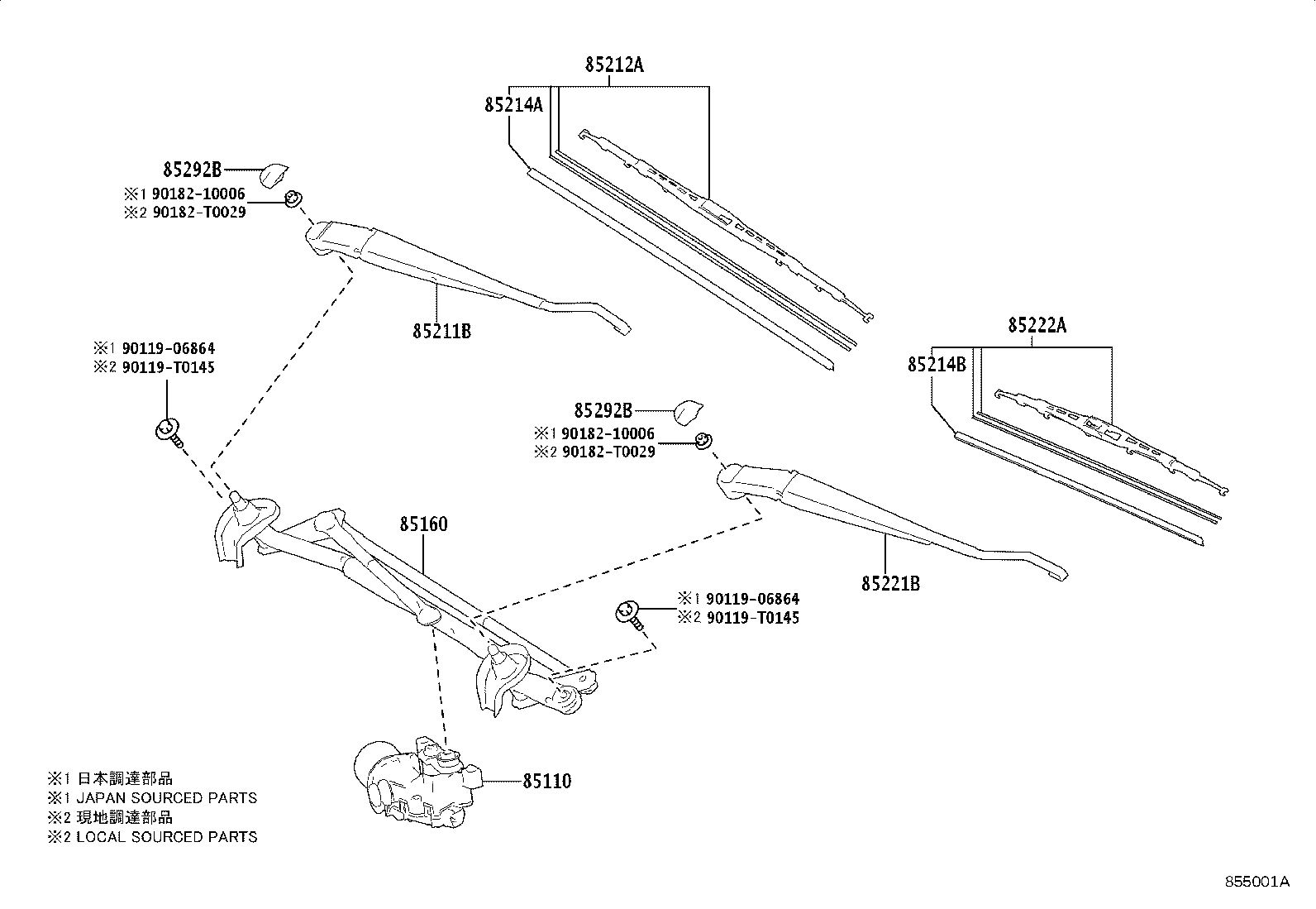 85110-VT010 MOTOR ASSY, WINDSHIELD WIPER product image
