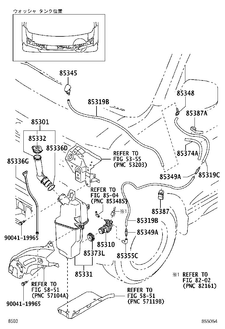 85330-B5010 MOTOR AND PUMP ASSY, WINDSHIELD WASHER product image